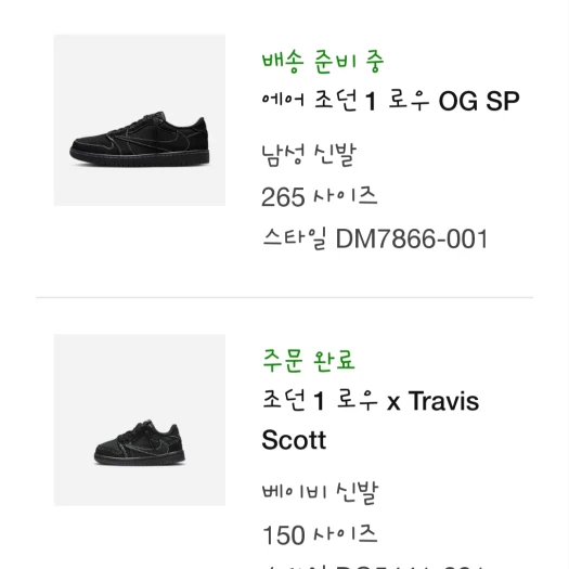 스타일 카드
