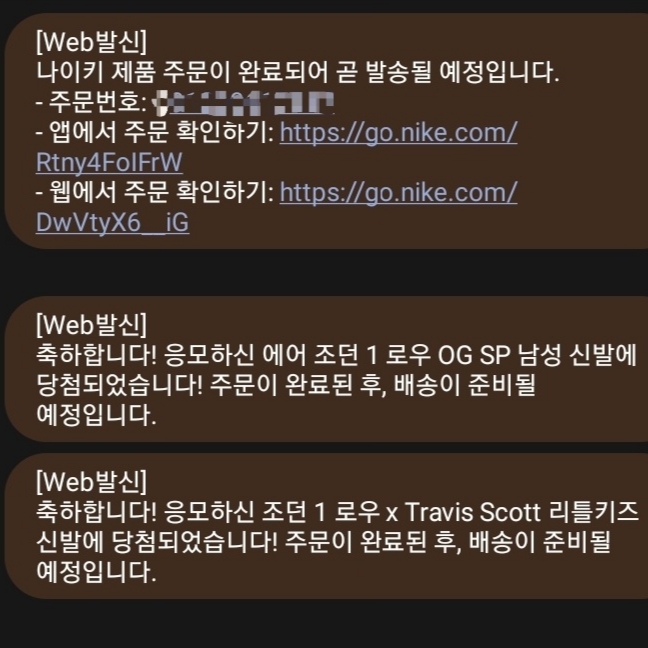 Jordan 1 x Travis Scott Retro Low OG SP Black Phantom, (PS) Jordan 1 x Travis Scott Retro Low OG SP Black Phantom 착용 스타일 - 1