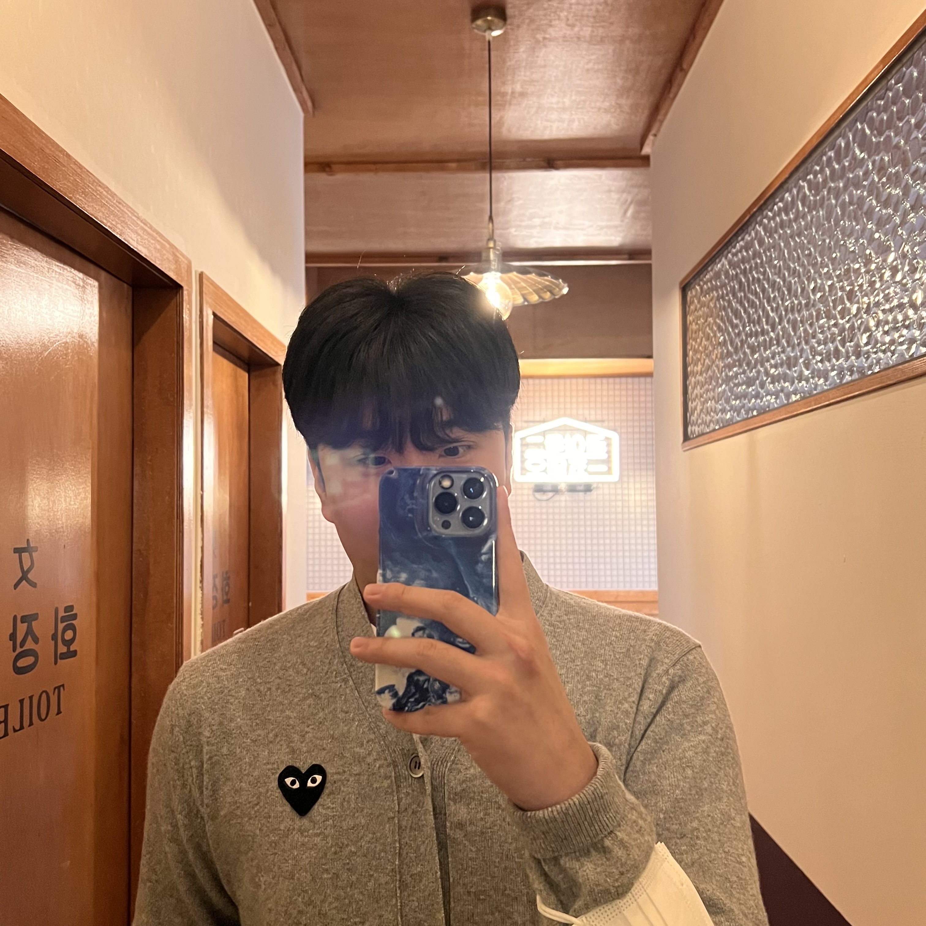 Play Comme des Garcons Black Heart Knit Cardigan Grey, Jordan 1 Mid Light Smoke Grey Anthracite 착용 스타일 - 1