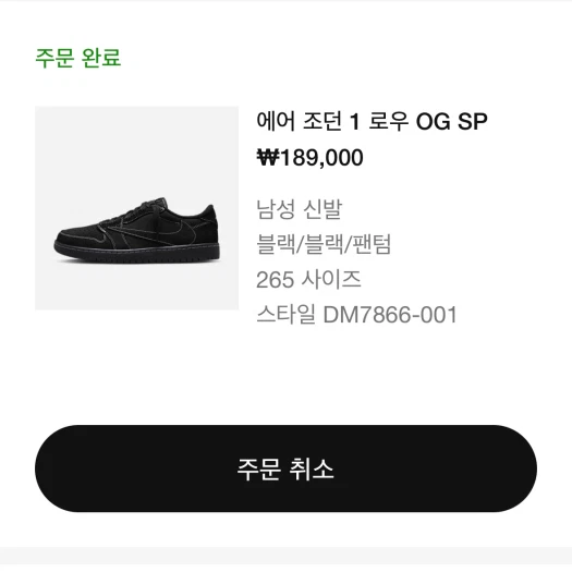 스타일 카드