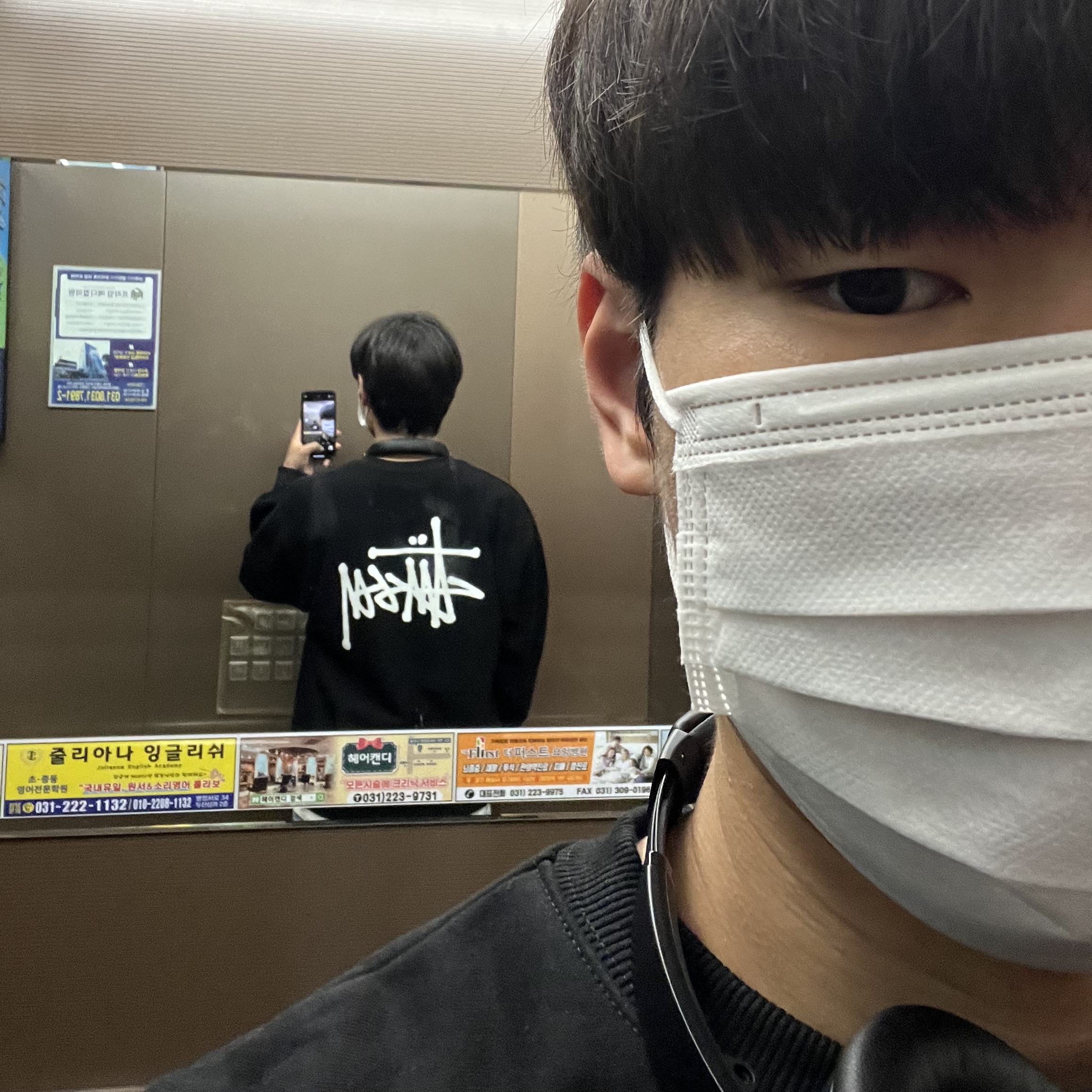 Stussy Basic Stussy Crew Black 2023, BOSE QC45 Triple Black (Korean Ver.) 착용 스타일