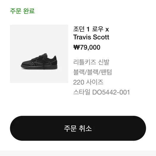 스타일 카드