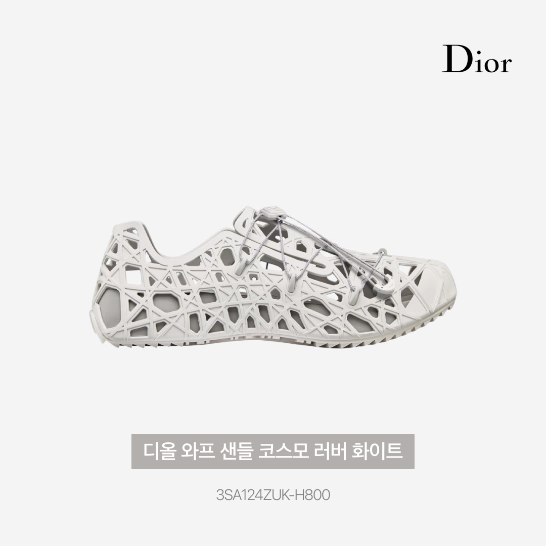 Dior Warp Sandal Cosmo Rubber White 착용 스타일 - 4