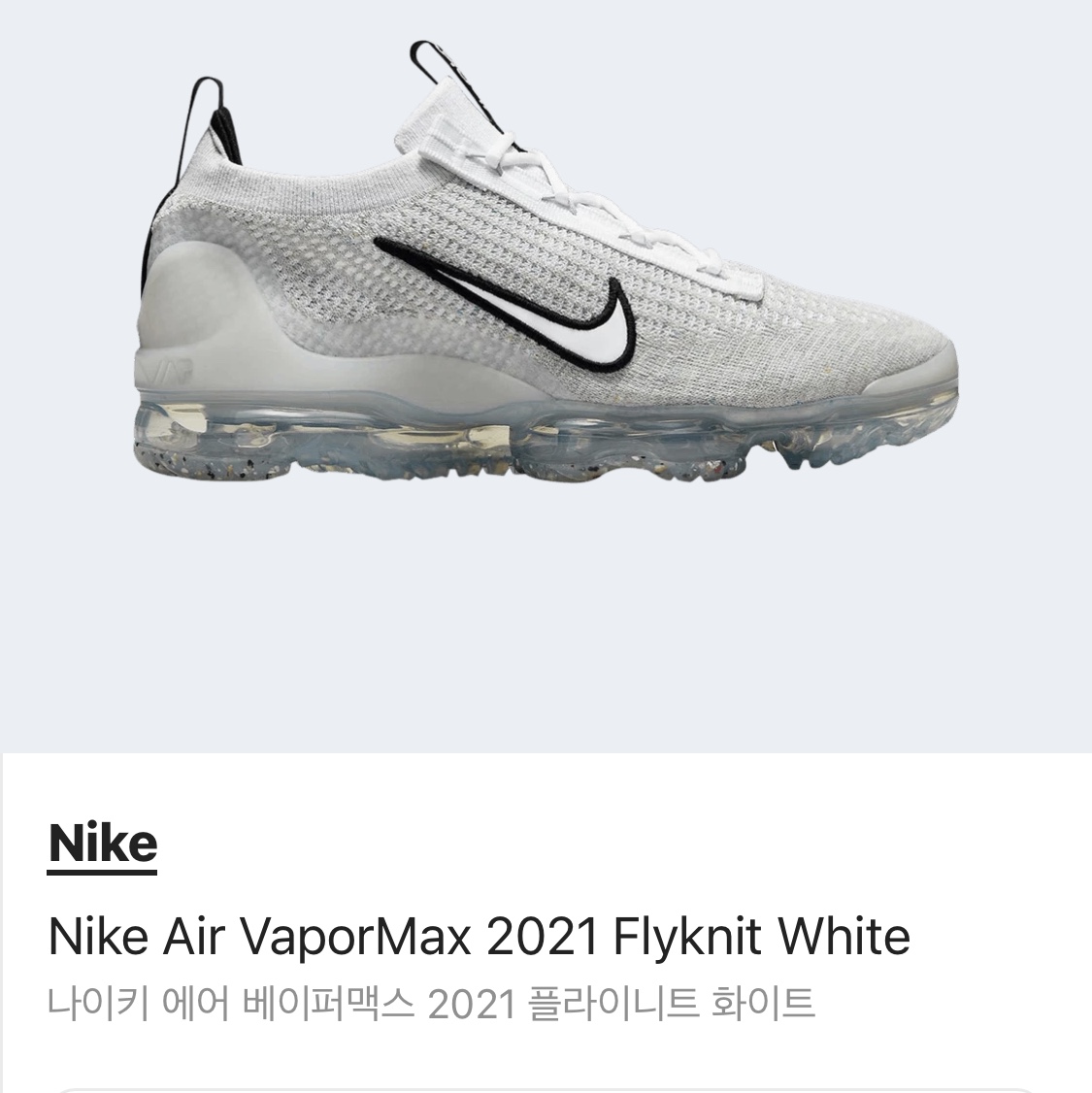 학이님의 스타일