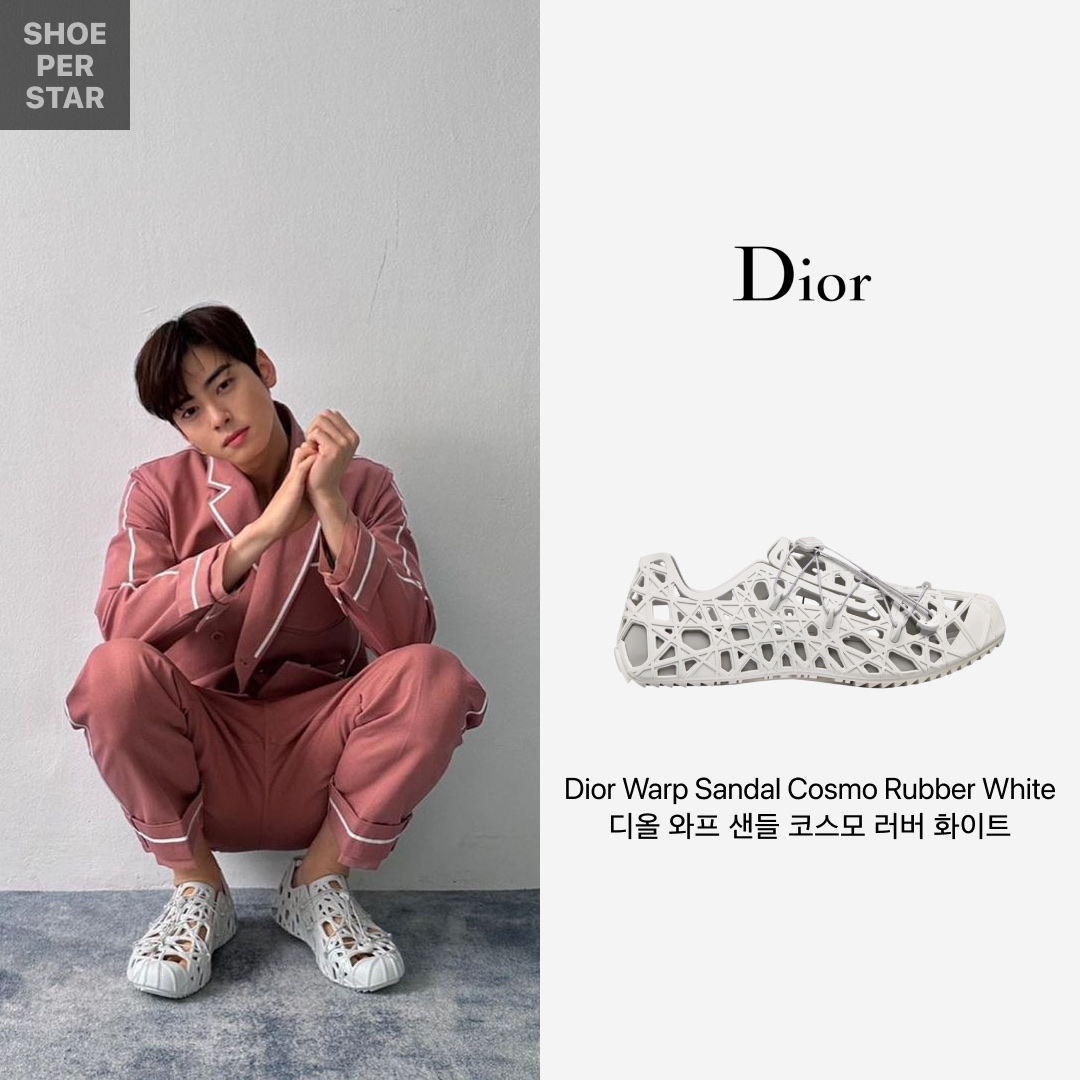 Dior Warp Sandal Cosmo Rubber White 착용 스타일 - 1