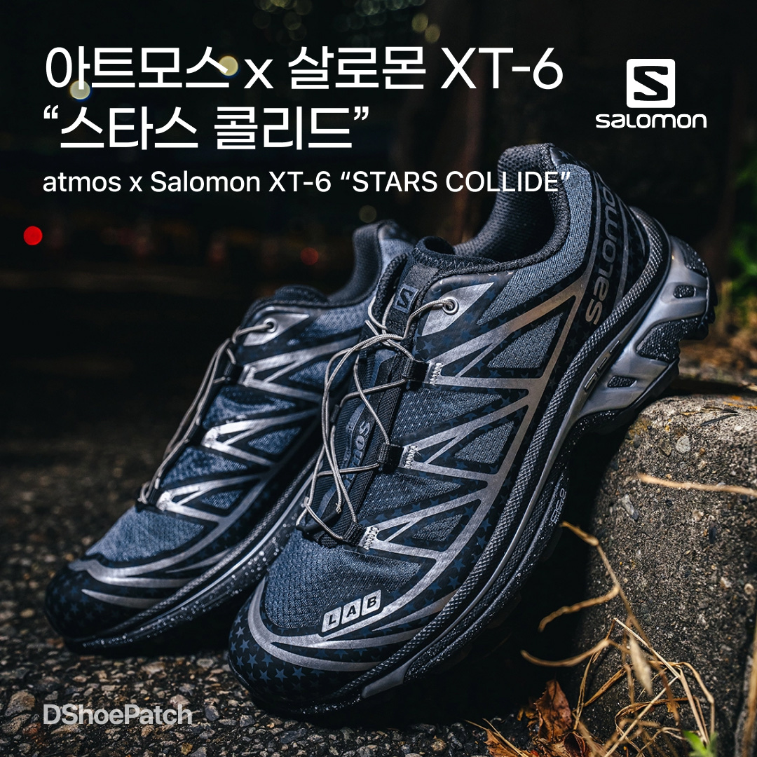 Salomon x Atmos XT-6 Black Silver 착용 스타일 - 1