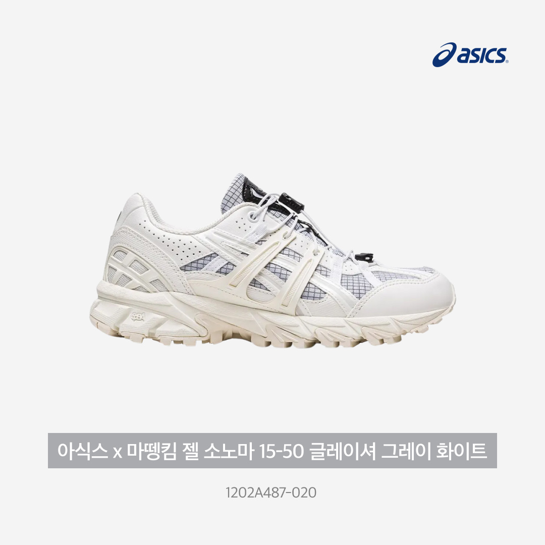 (W) Asics x Matin Kim Gel-Sonoma 15-50 Glacier Grey White 착용 스타일 - 5