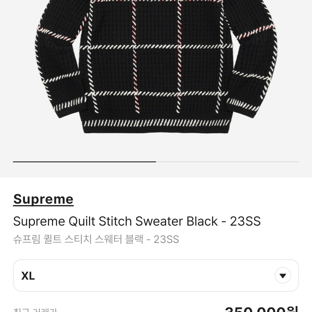 売れ筋新商品 Supreme Quilt Stitch Sweater Black ar-sports.com