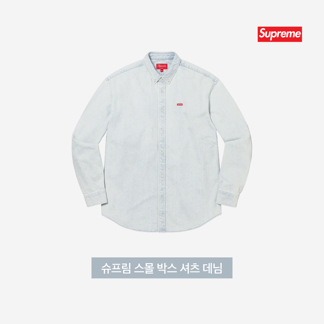 Nike x Ambush Air Force 1 Low SP Phantom, Supreme Small Box Shirt Denim - 23SS 착용 스타일 - 4