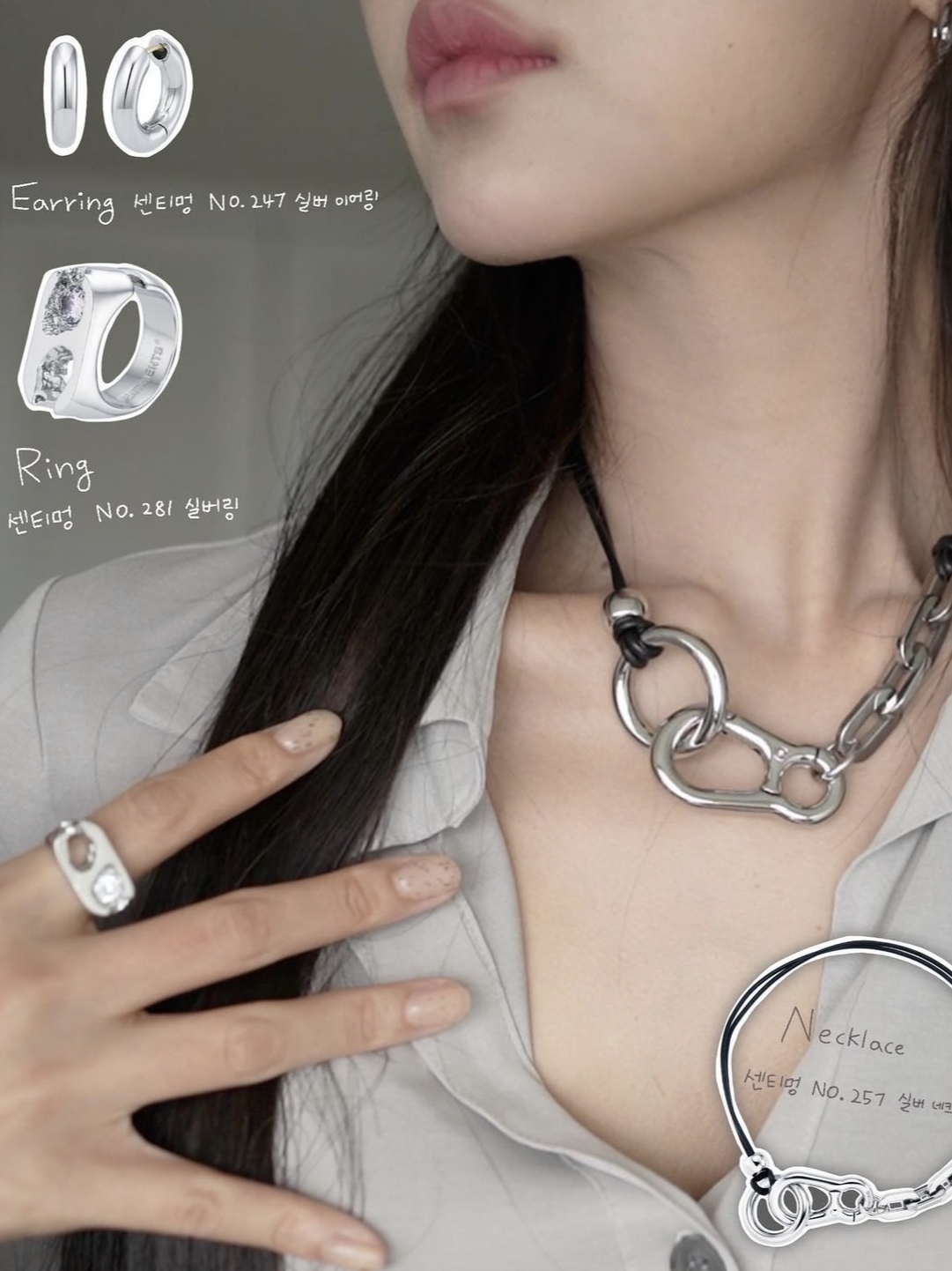 Sentiments No.257 Necklace Silver, Sentiments No.247 Earring Silver 착용 스타일 - 2