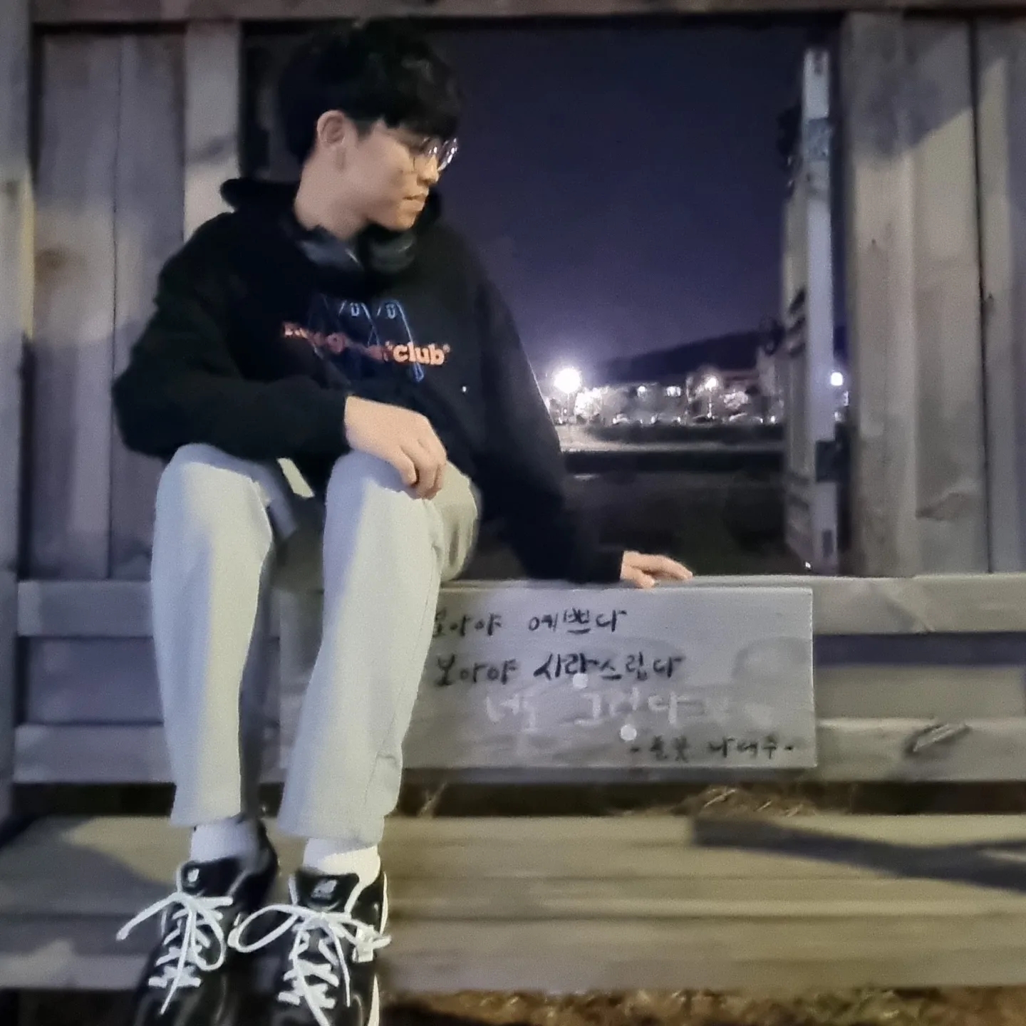 New Balance 530 Classic Black, Sony WH-1000XM4 Black (Korean Ver.) 착용 스타일