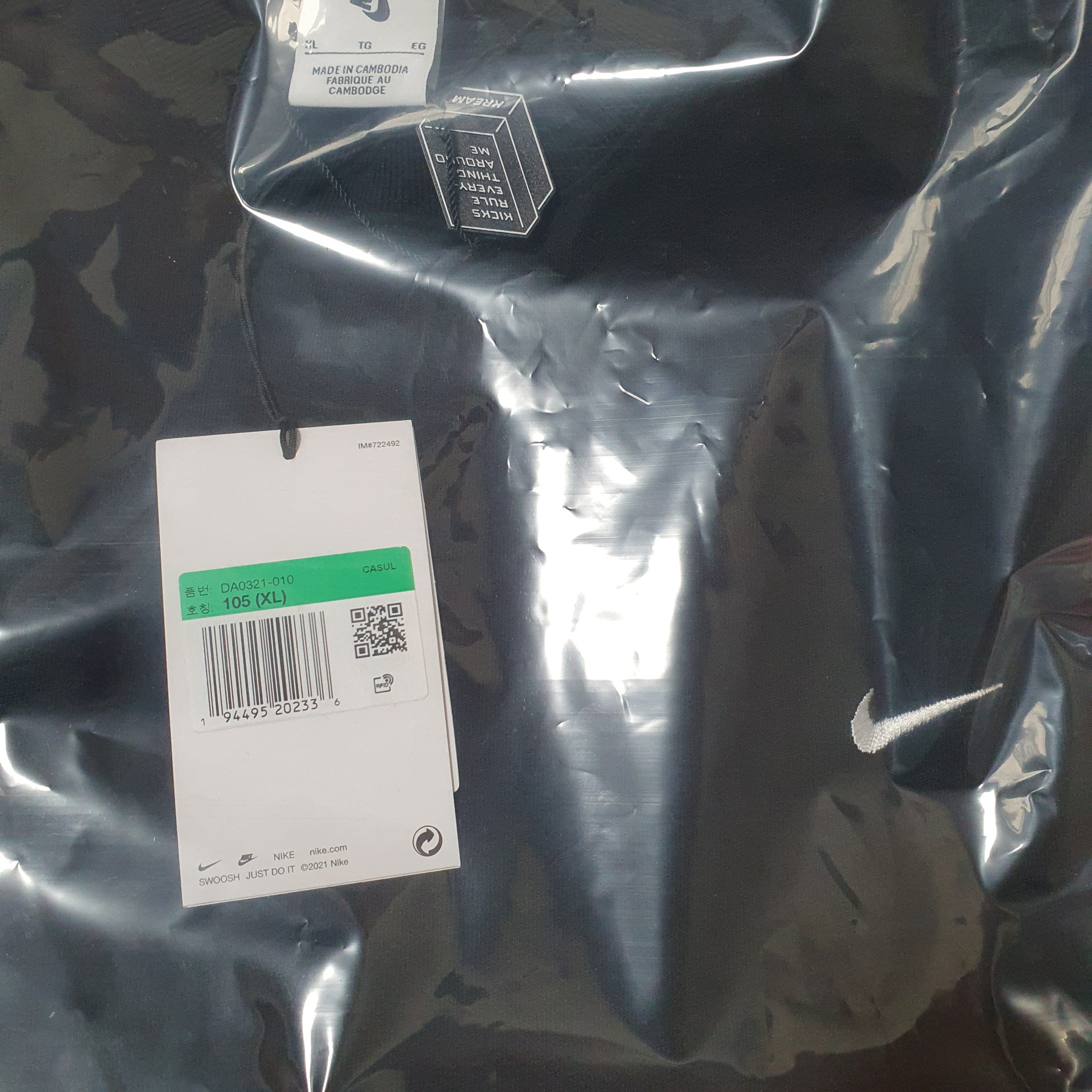 Nike NRG Solo Swoosh T-Shirt Black - Asia 착용 스타일