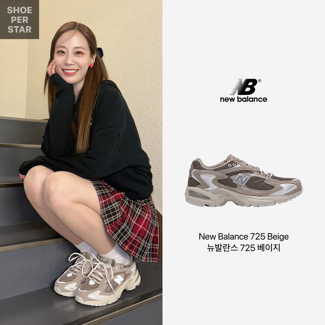 New Balance 725 Beige 착용 스타일 - 1
