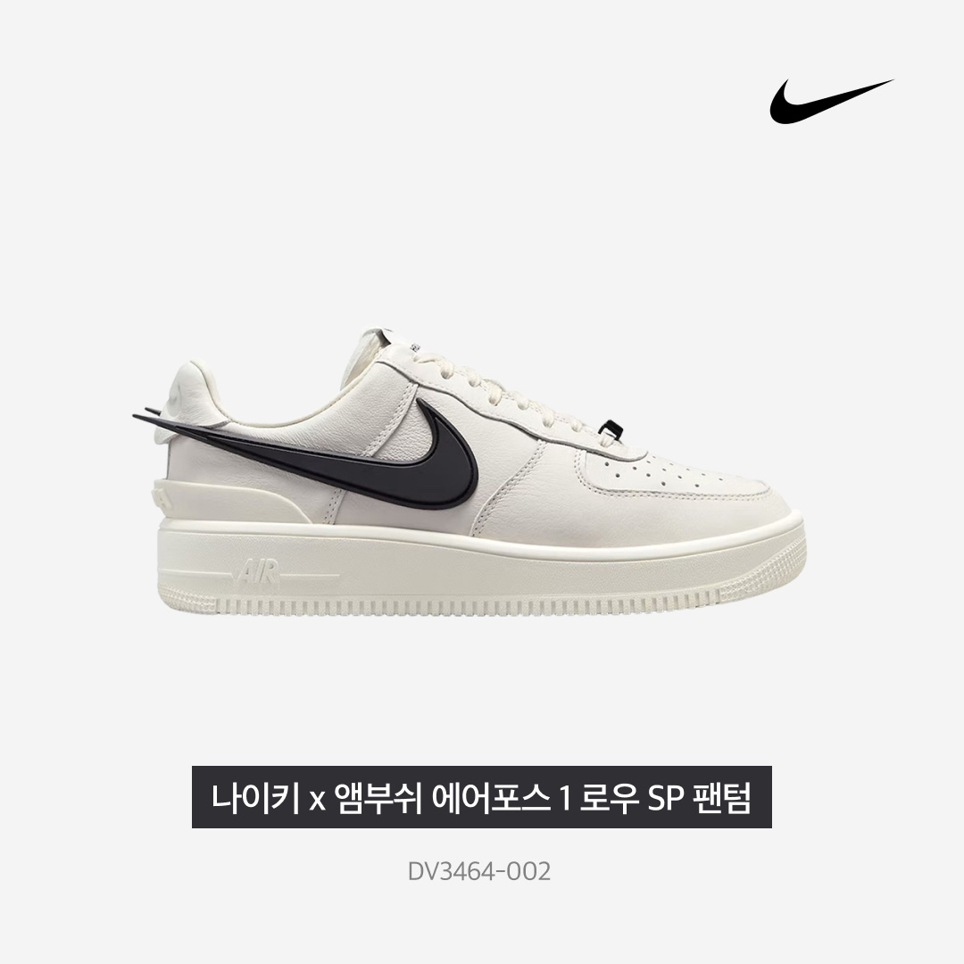 Nike x Ambush Air Force 1 Low SP Phantom, Supreme Small Box Shirt Denim - 23SS 착용 스타일 - 3