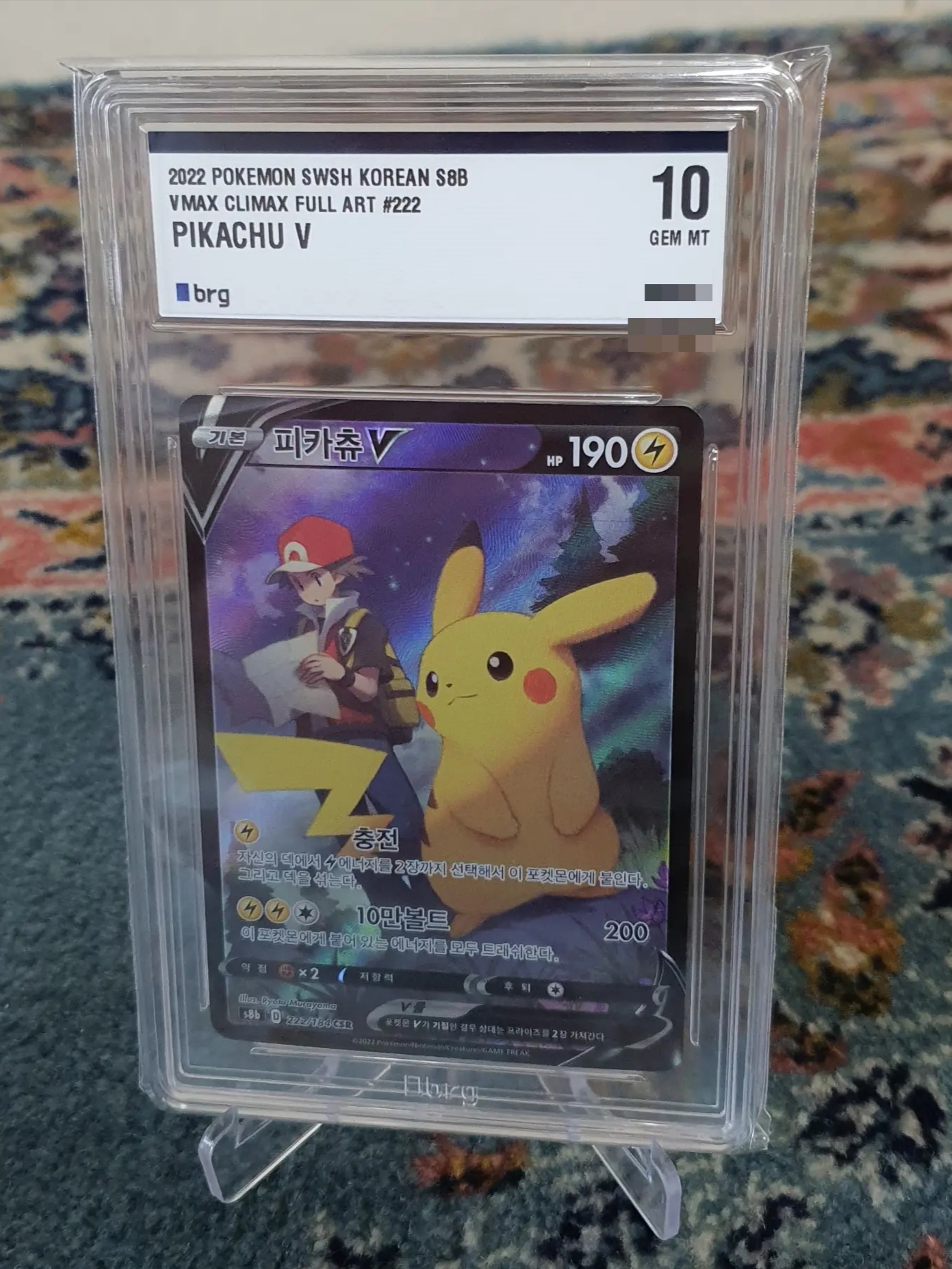 Pokemon TCG Sword & Shield High Class Pack Vstar Universe Box (Pack of 10) 착용 스타일 - 2