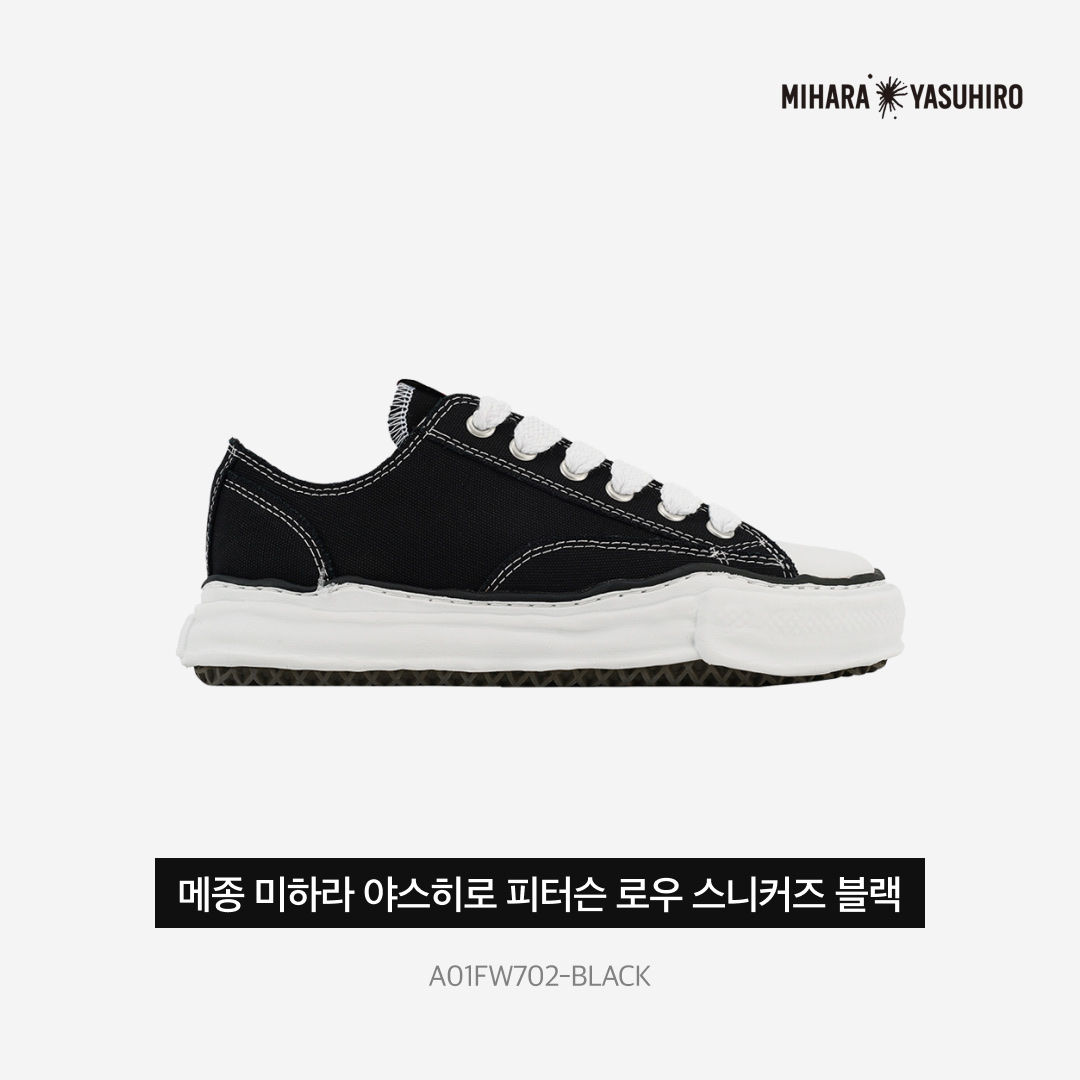 Maison Mihara Yasuhiro Peterson OG Sole Canvas Low Sneakers Black 착용 스타일 - 4