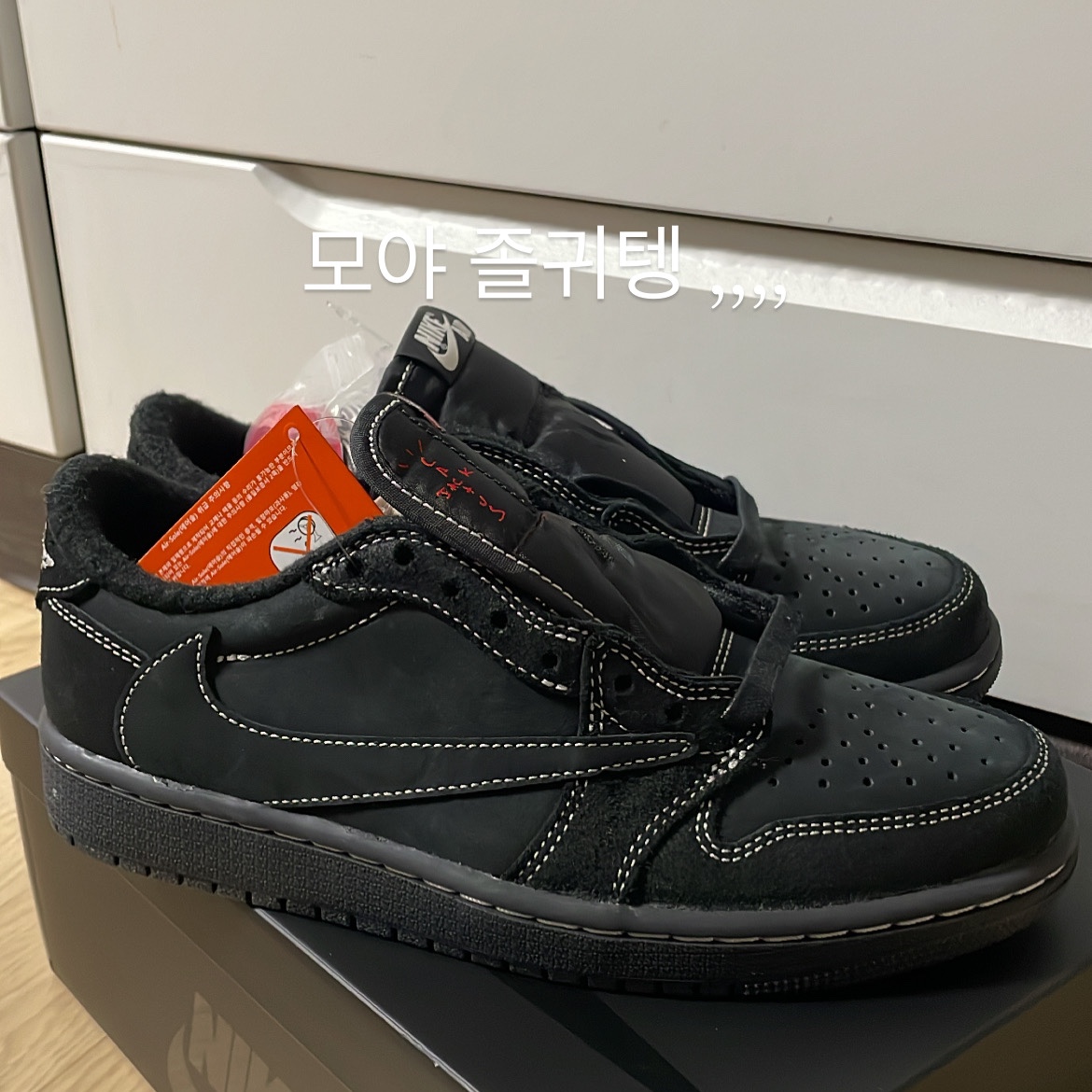 Jordan 1 x Travis Scott Retro Low OG SP Black Phantom 착용 스타일