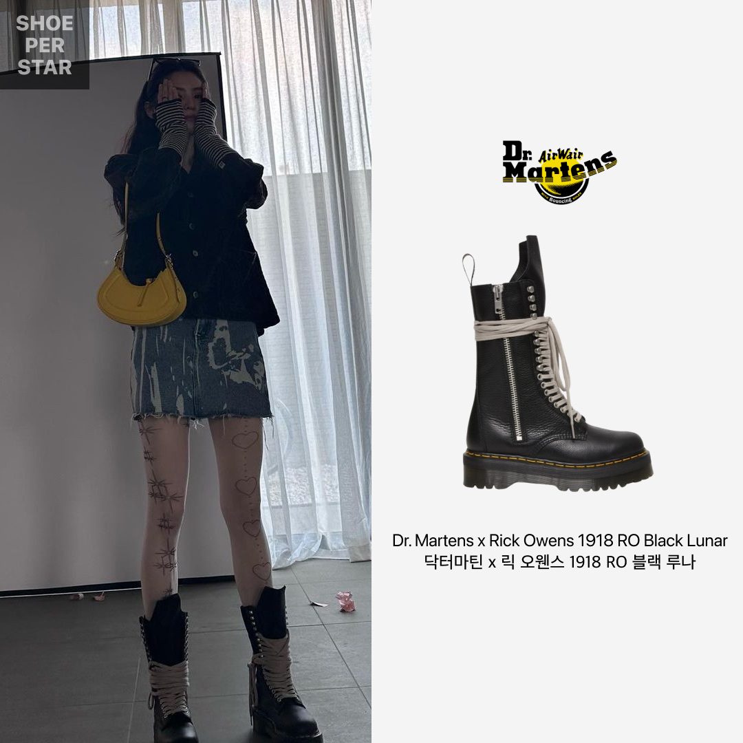 Dr. Martens x Rick Owens 1918 RO Leather Lace Up Platform Boots Black Lunar 착용 스타일 - 1