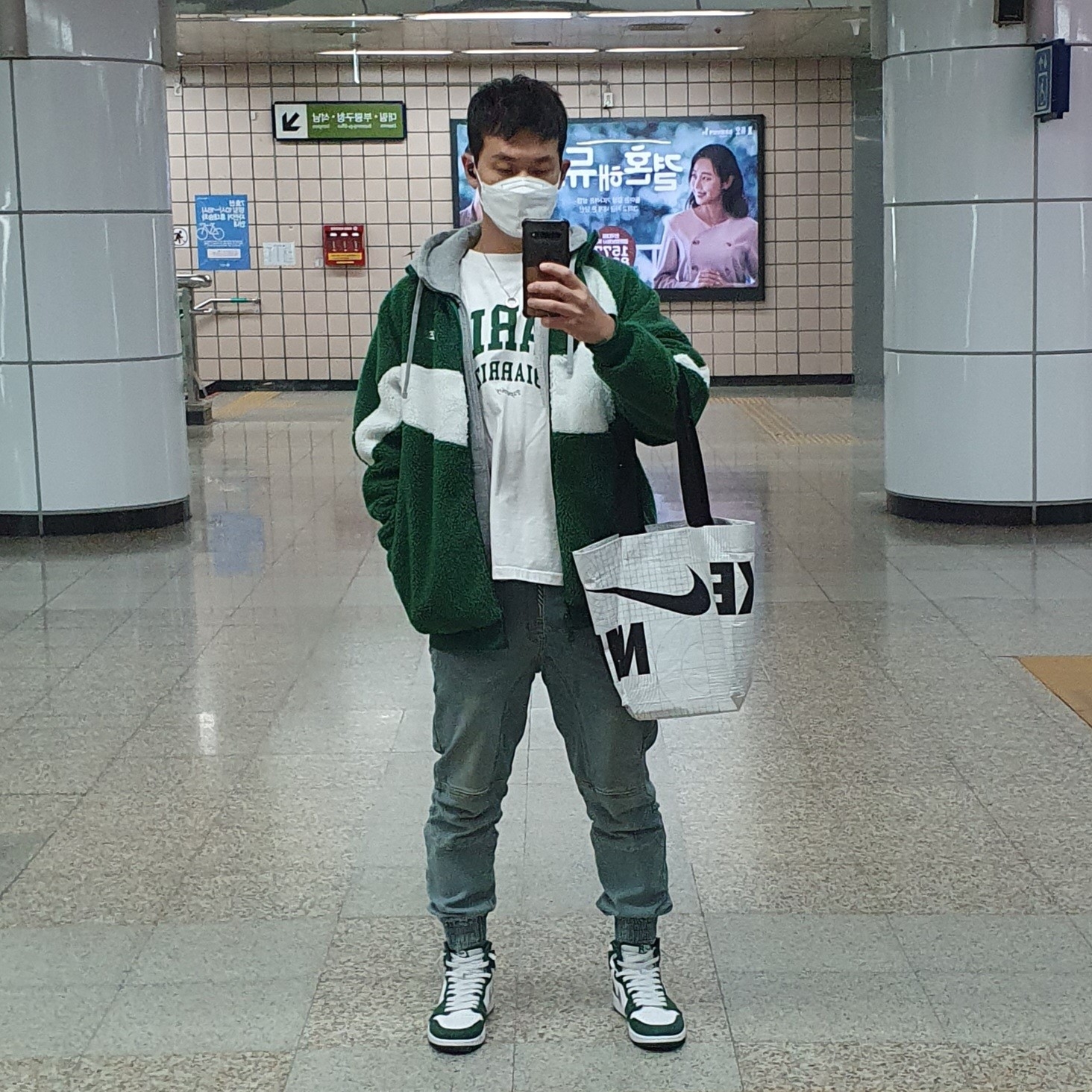 Jordan 1 Retro High OG Gorge Green 착용 스타일 - 1