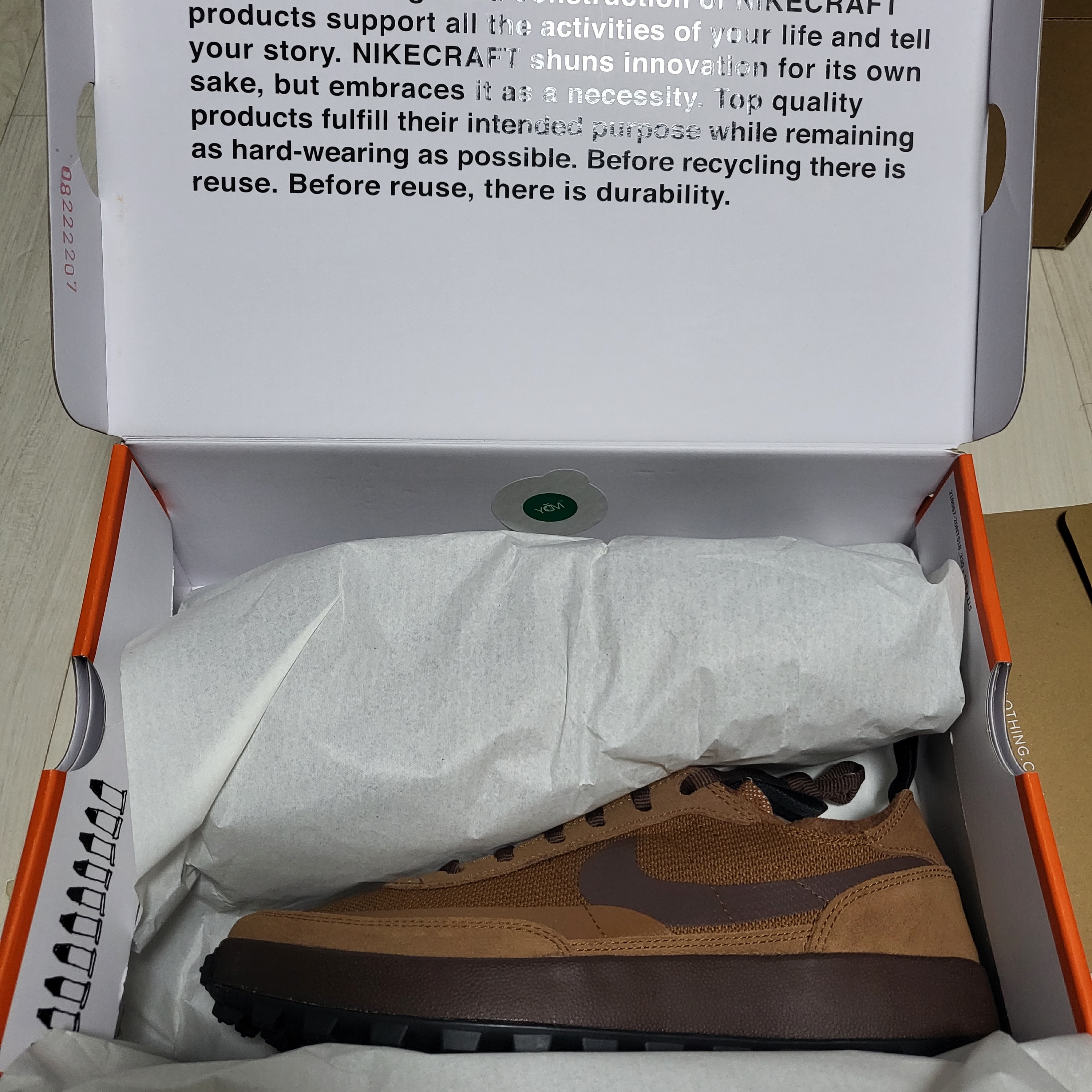 Nike x Tom Sachs General Purpose Shoe Brown 착용 스타일