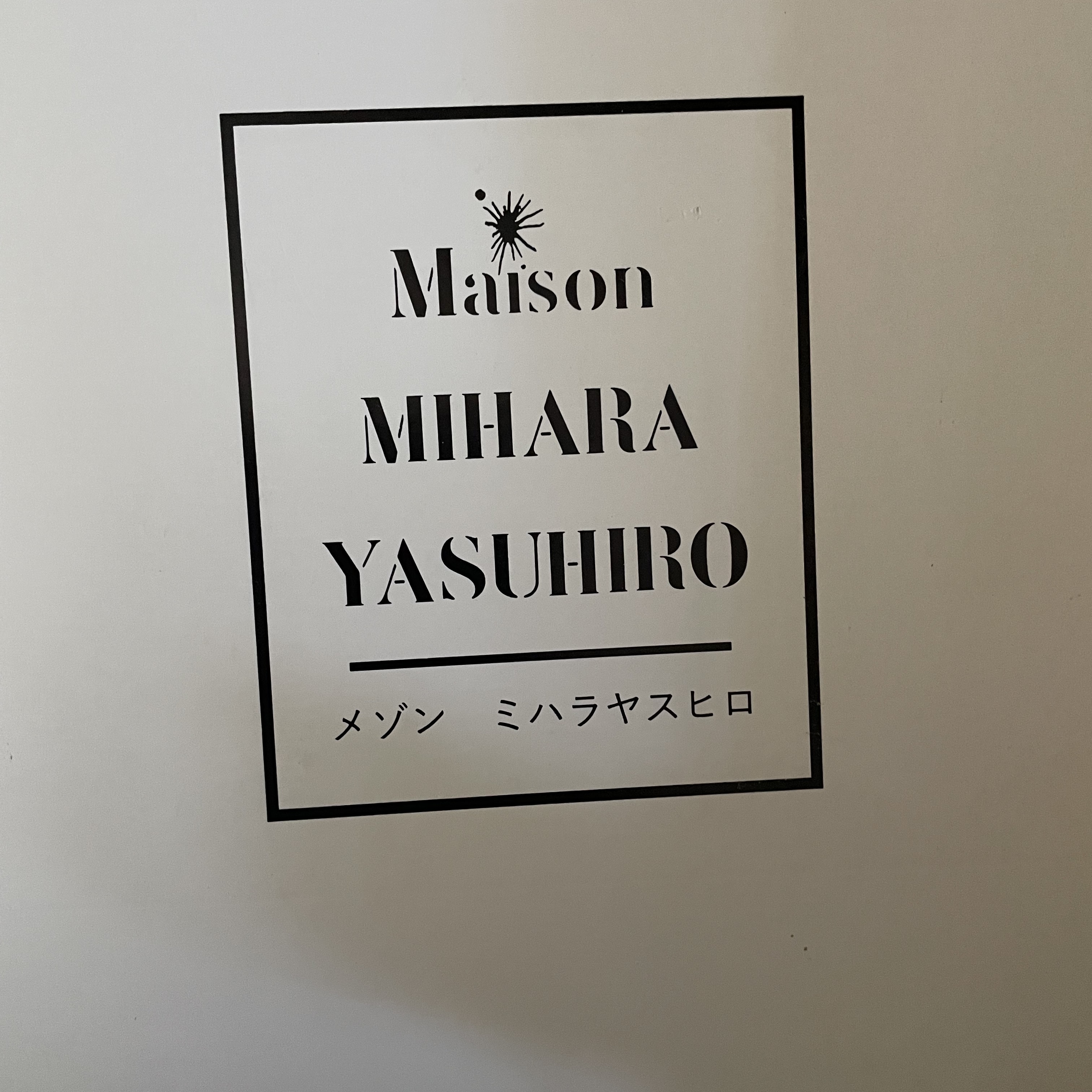 Maison Mihara Yasuhiro Baker OG Sole Canvas Low Cut Sneakers Black 착용 스타일 - 2