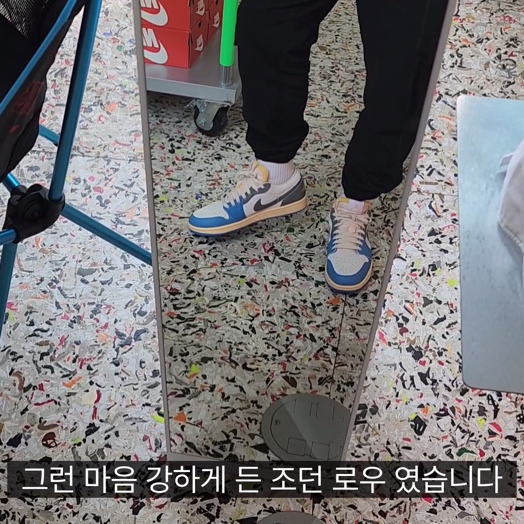 Jordan 1 Low SE Tokyo 96 착용 스타일 - 3