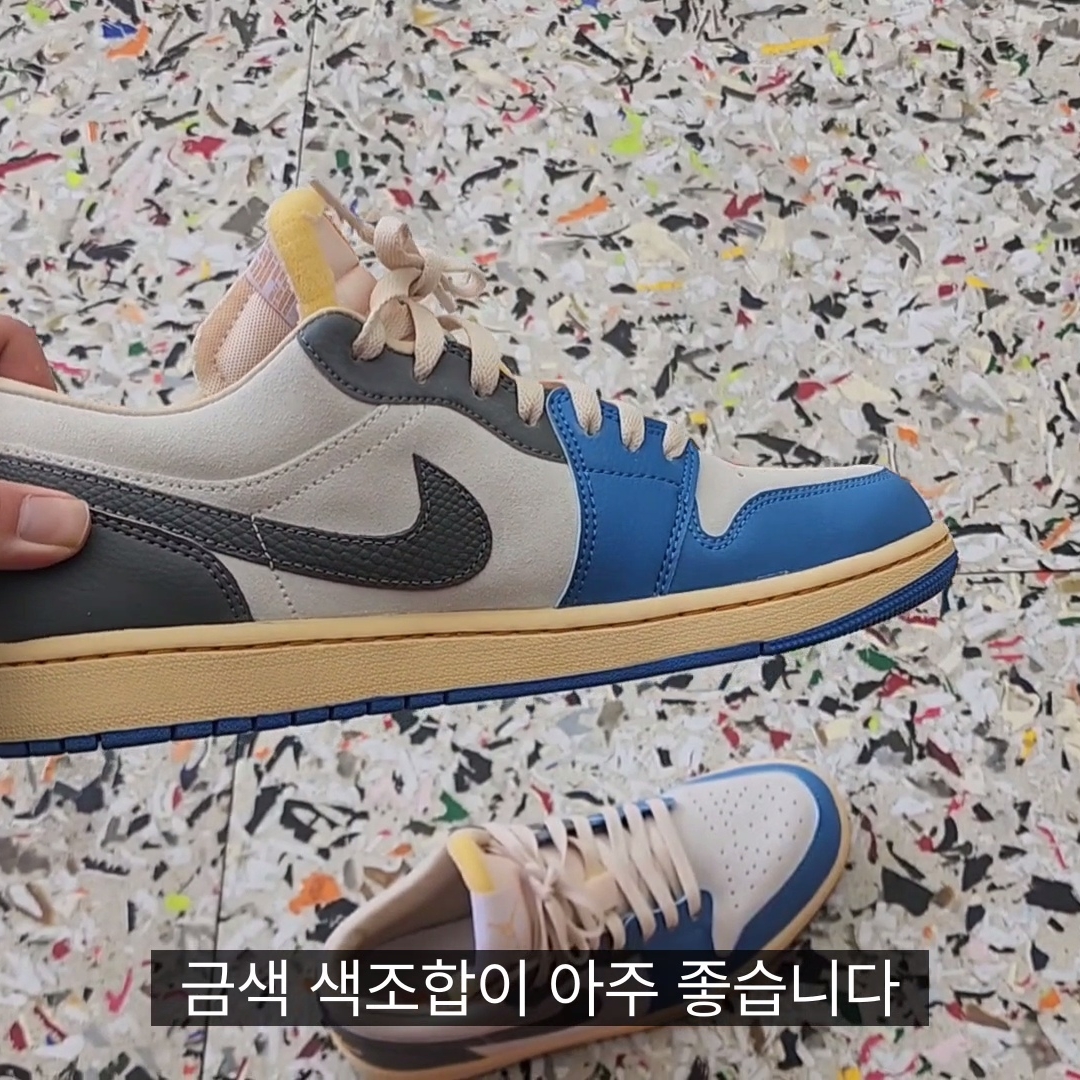 Jordan 1 Low SE Tokyo 96 착용 스타일 - 4