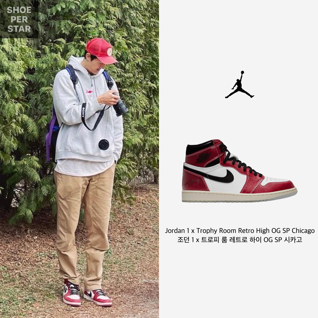 Jordan 1 x Trophy Room Retro High OG SP Chicago 착용 스타일 - 1
