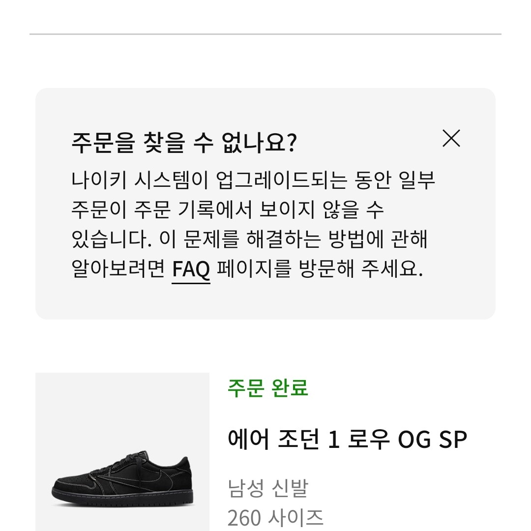 Jordan 1 x Travis Scott Retro Low OG SP Black Phantom, Jordan 1 x Travis Scott x Fragment Retro High OG SP Military Blue 착용 스타일 - 2