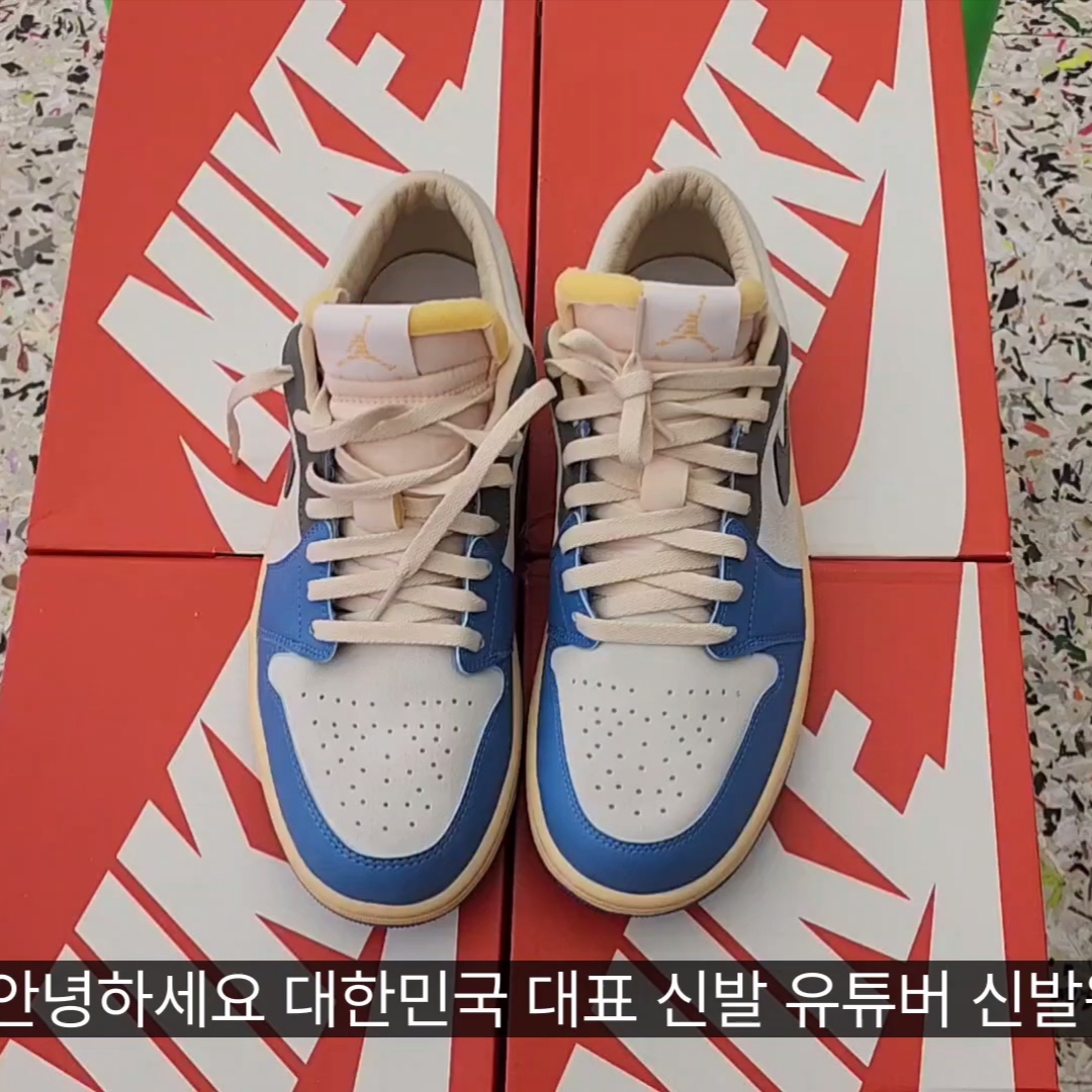 Jordan 1 Low SE Tokyo 96 착용 스타일 - 1