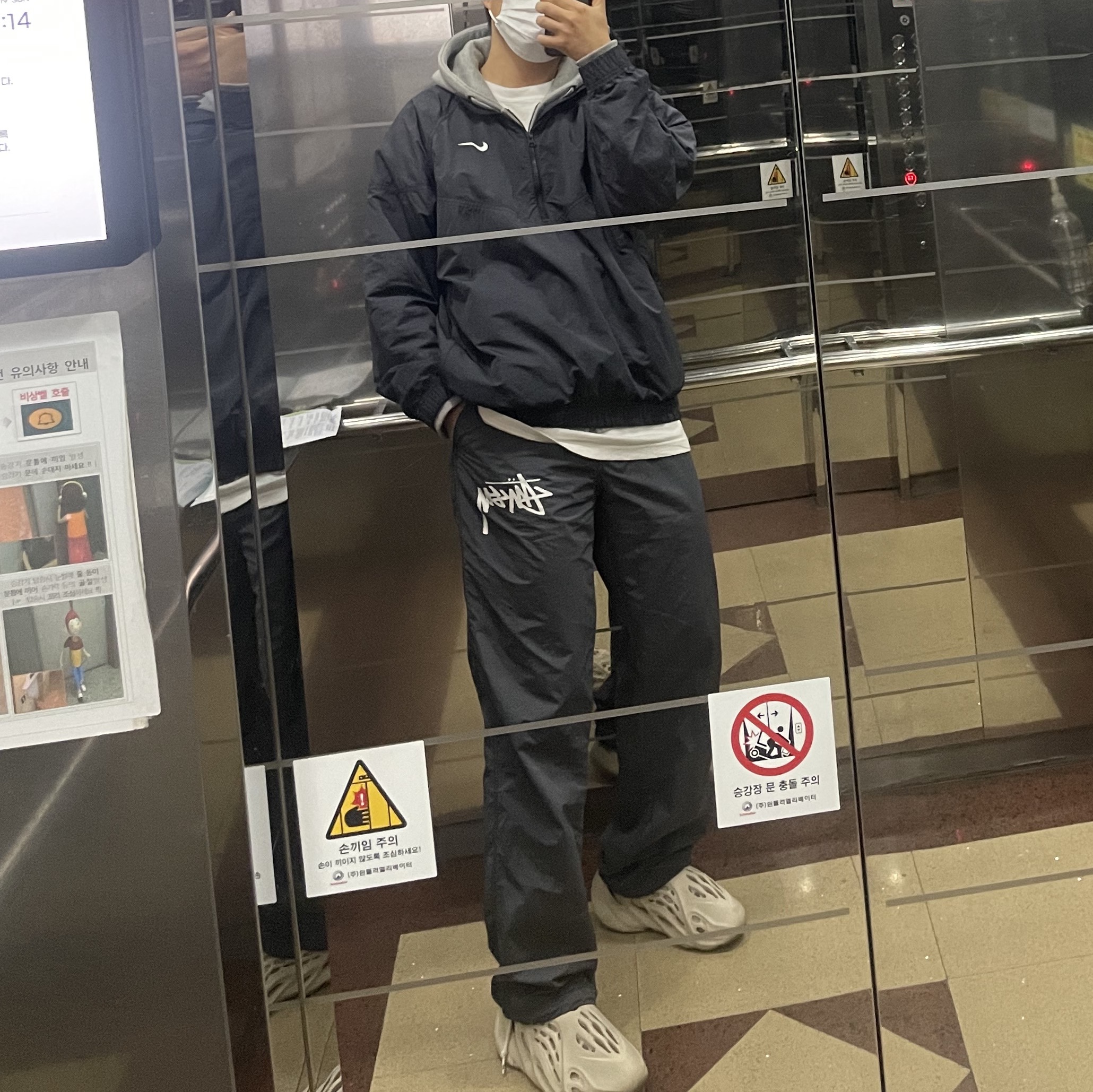 Nike x Stussy Windrunner Jacket Off Noir, Nike x Stussy Beach Pants Off Noir 착용 스타일