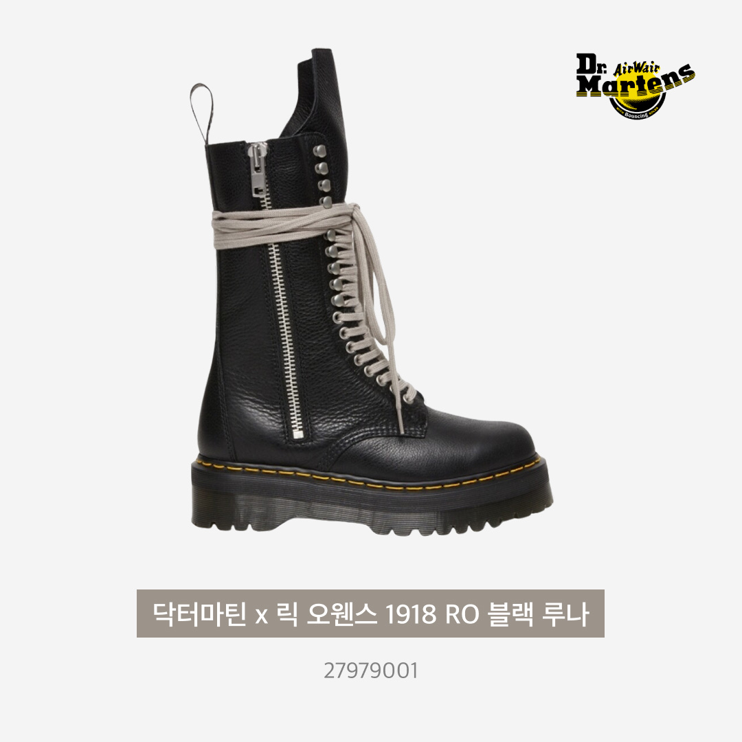 Dr. Martens x Rick Owens 1918 RO Leather Lace Up Platform Boots Black Lunar 착용 스타일 - 4