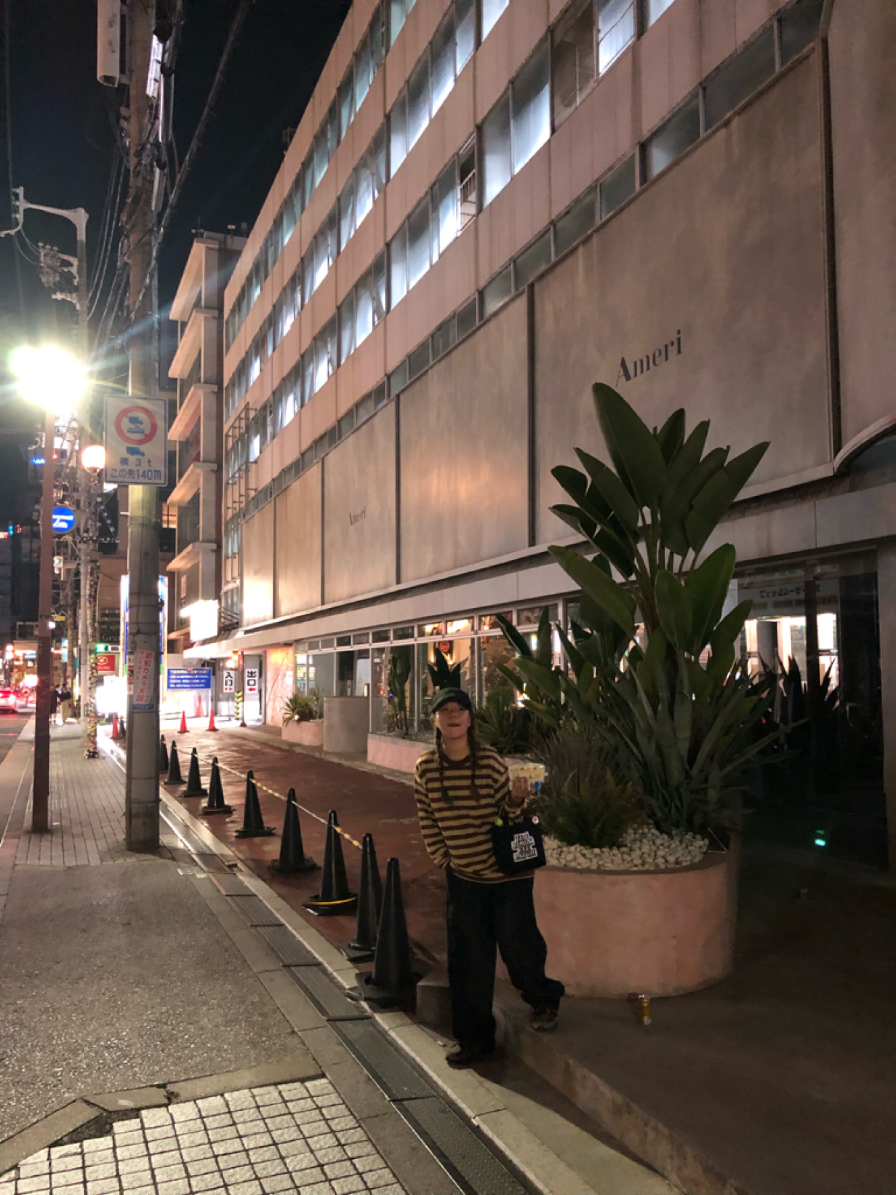 Human Made Striped L/S T-Shirt Brown, New Balance x JJJJound 990v3 Brown Black 착용 스타일 - 3