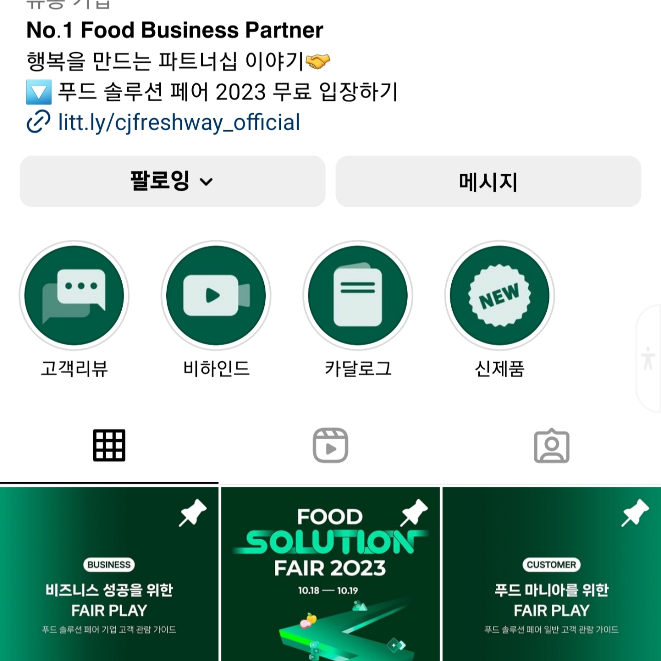 yy_님의 스타일
