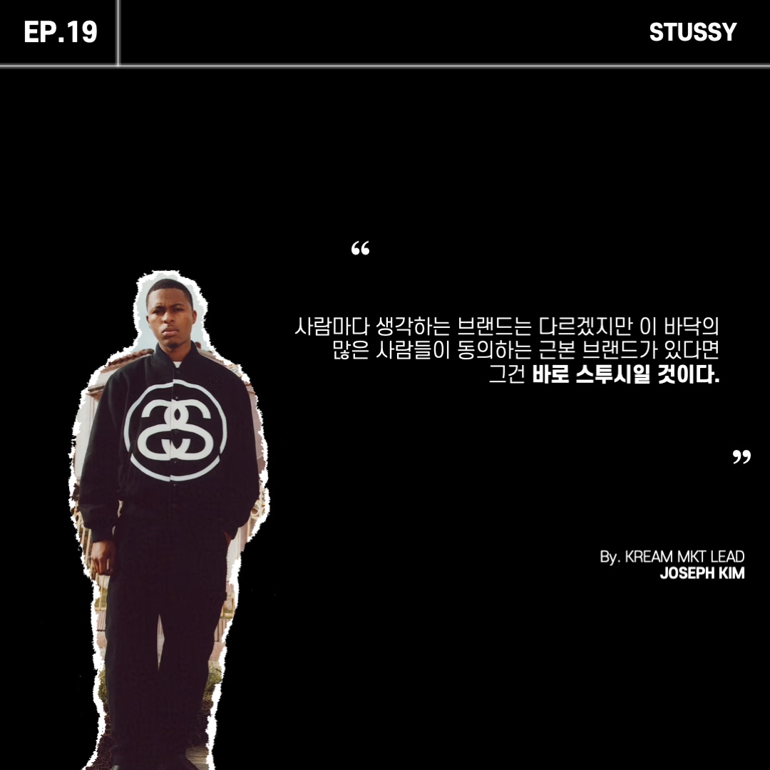 Stussy Basic Stussy Hoodie Ash Heather 2023, Stussy Basic Stussy Hoodie Black 2023 착용 스타일 - 2