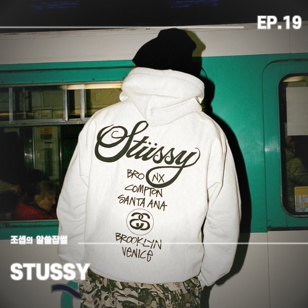 Stussy Basic Stussy Hoodie Ash Heather 2023, Stussy Basic Stussy Hoodie Black 2023 착용 스타일 - 1