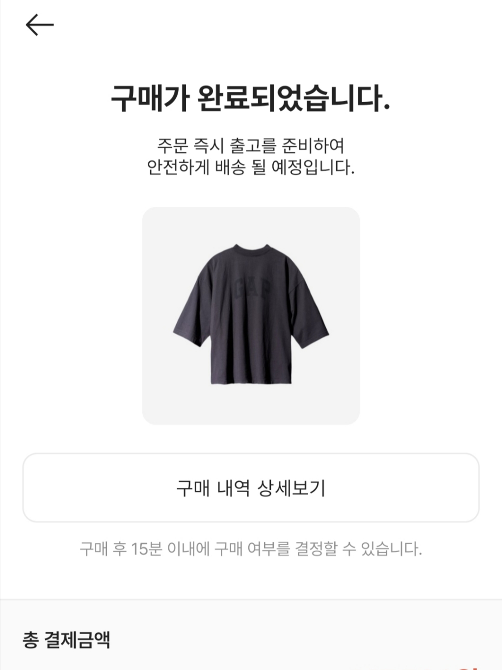 Yeezy Gap Engineered By Balenciaga Dove 3/4 Sleeve T-Shirt Black 착용 스타일