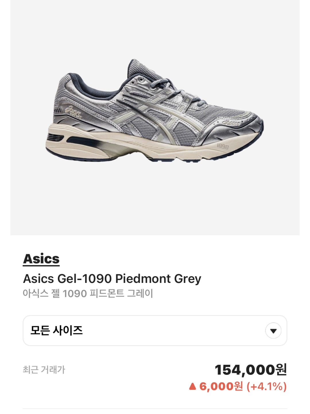Arc'teryx Bird Word Toque Orca, Nike ACG Storm-Fit ADV Chain of Craters Jacket Faded Spruce Black - Asia 착용 스타일 - 4