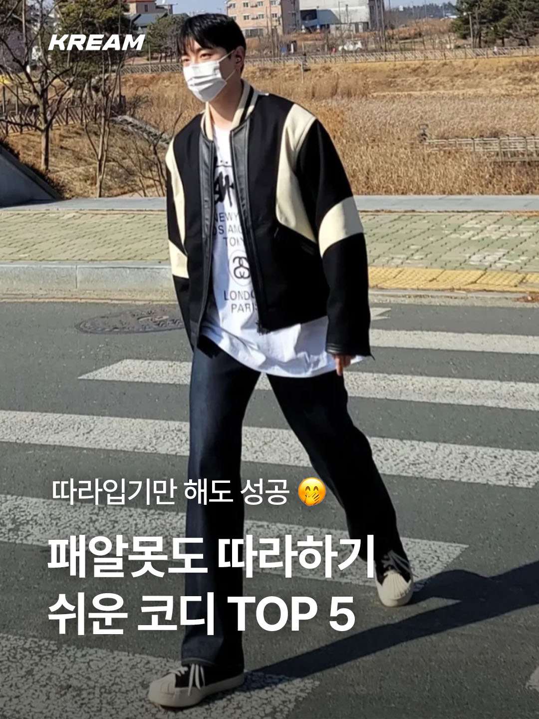 Stussy World Tour T-Shirt White 2023, Y-3 Yohji Star Black 착용 스타일 - 1