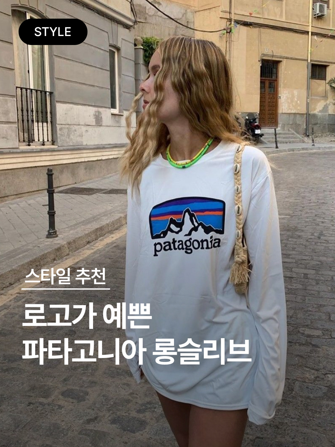 Patagonia P-6 Logo Responsibili-Tee L/S White, Patagonia P-6 Logo Responsibili-Tee L/S Crater Blue 착용 스타일 - 1