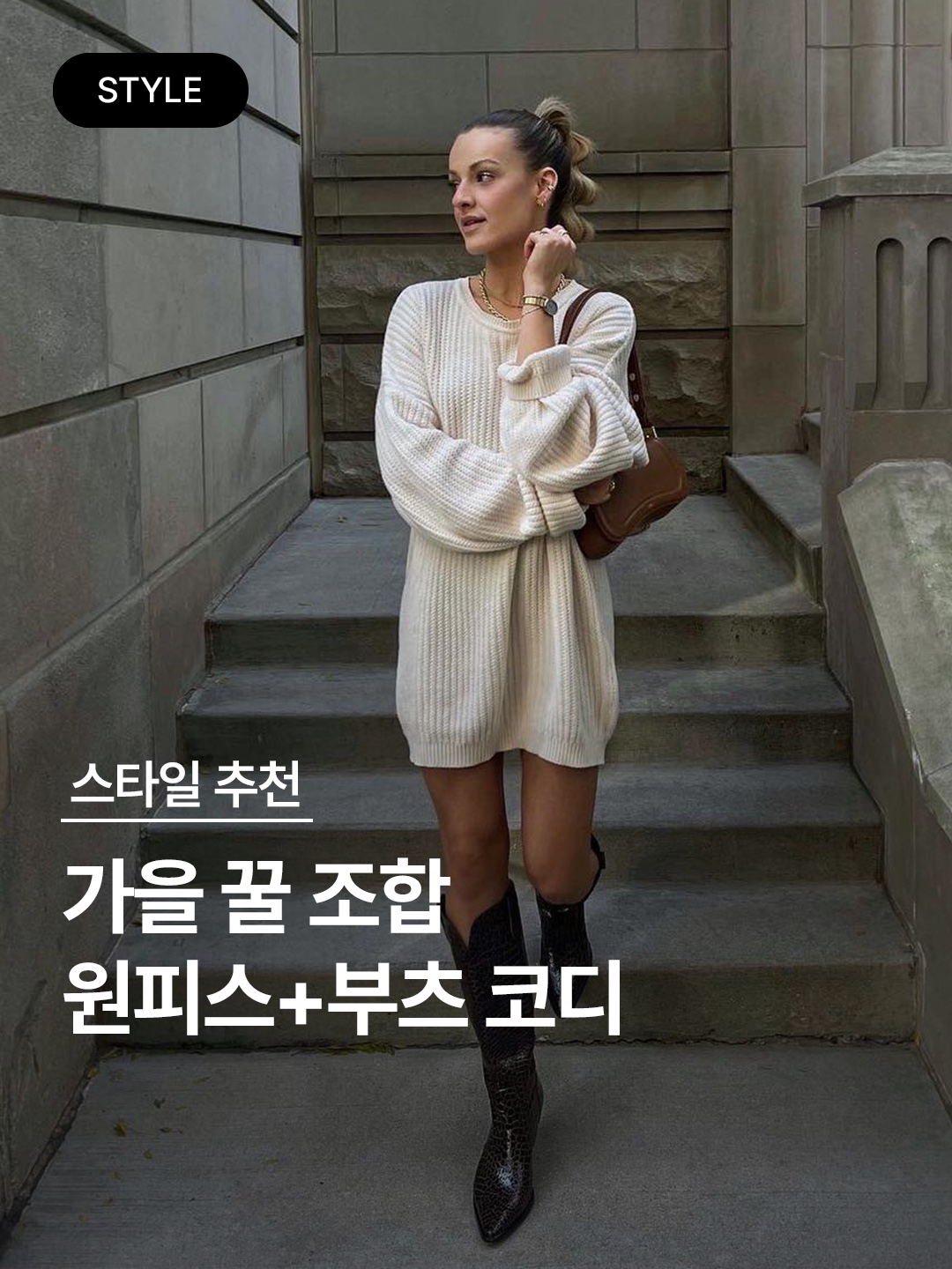 Balenciaga Santiago Over The Knee Boot Black, (W) Bohemian Seoul Cargo Long Boots Black 착용 스타일 - 1