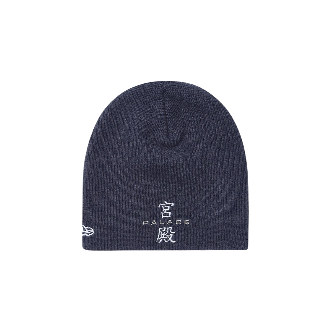 Palace New Era Nein Cuff Beanie Navy - 23FW 상세 이미지 2