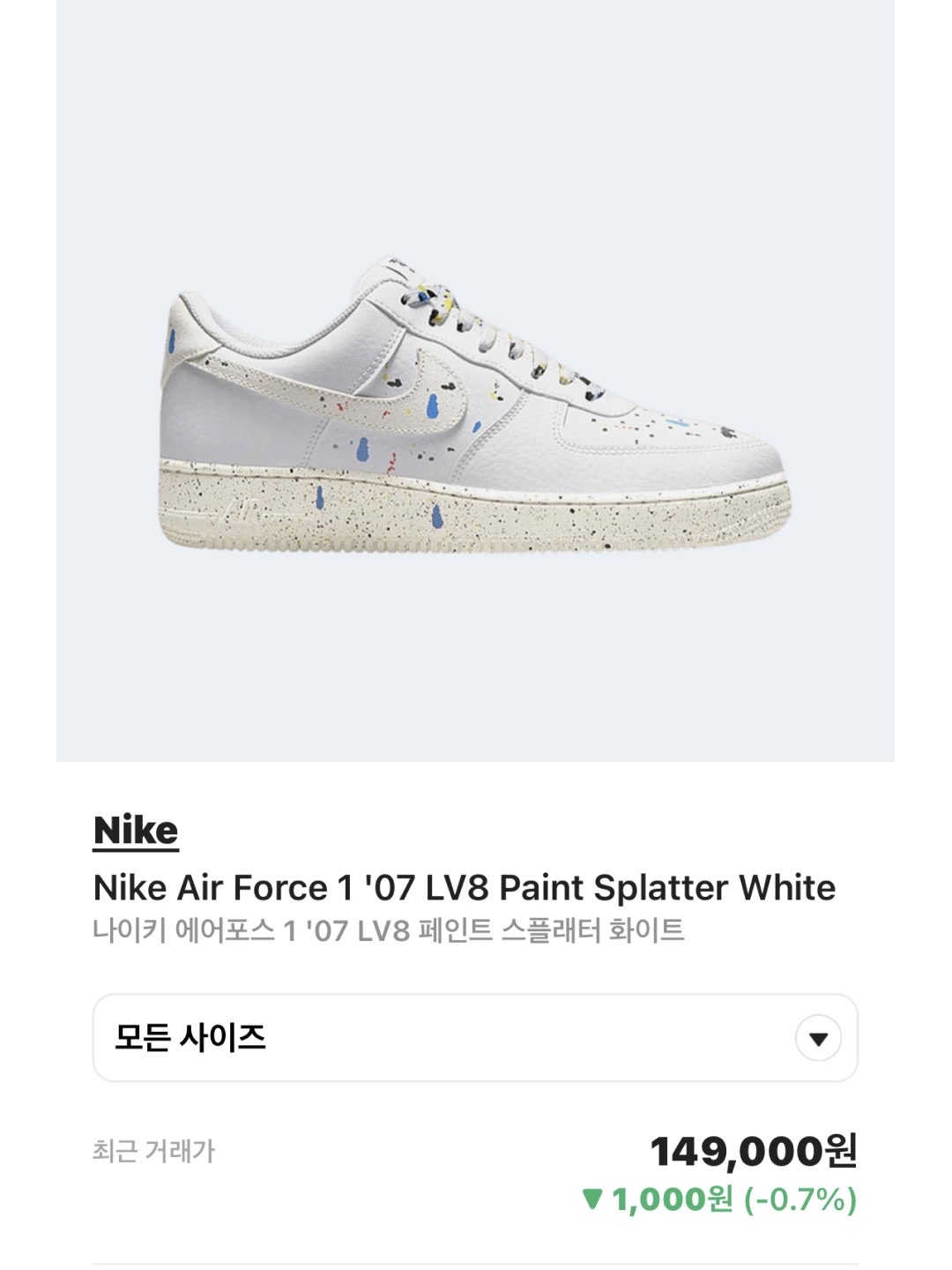 Clarks Wallabee Maple Suede, Nike Air Force 1 '07 LV8 Athletic Club Black Dark Sulfur 착용 스타일 - 5