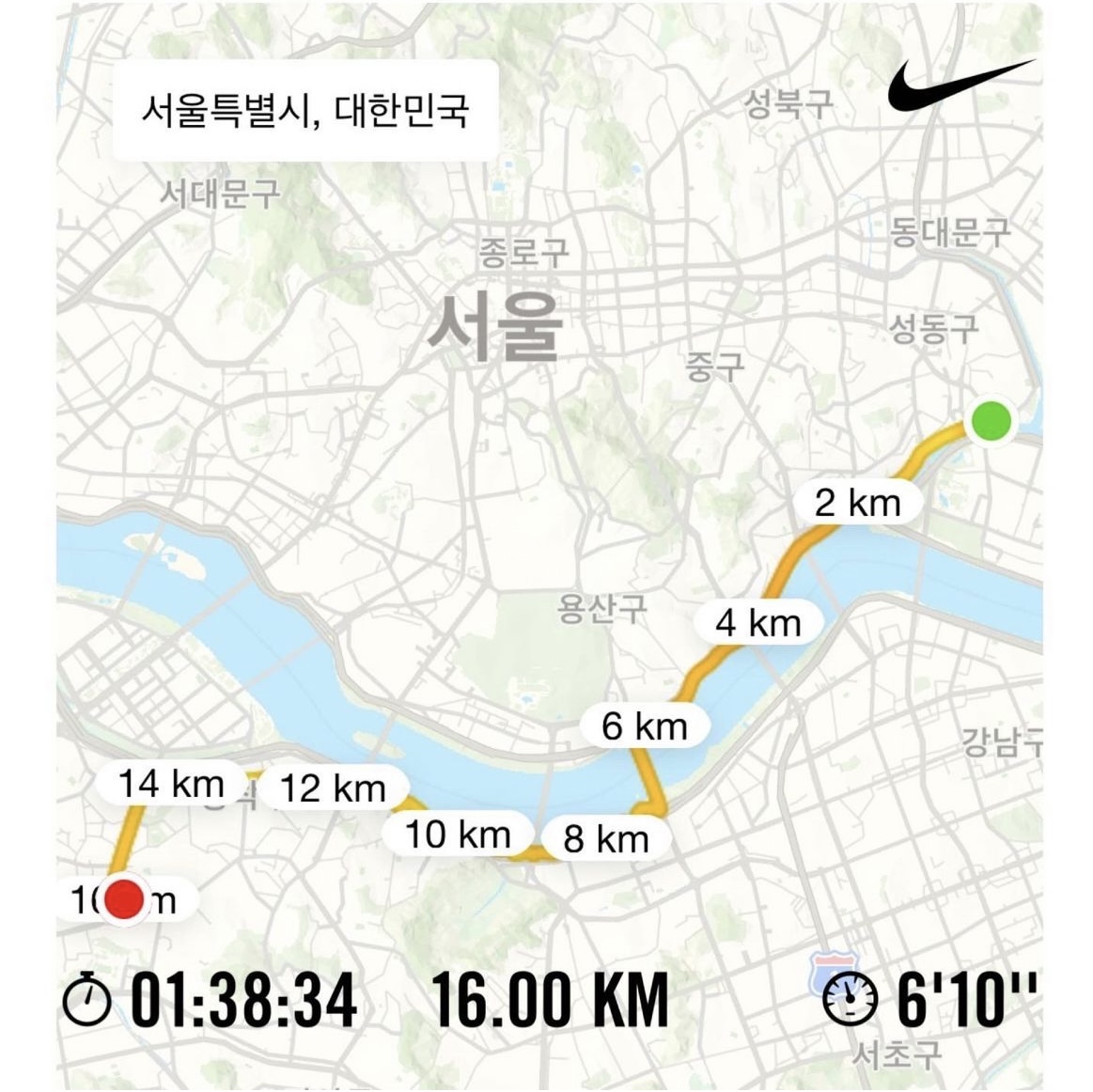 Nike ZoomX Vaporfly Next% 3 Eliud Kipchoge 착용 스타일 - 1