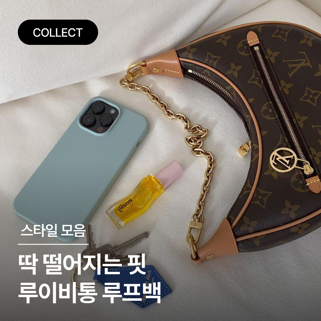 Louis Vuitton Loop Monogram, Louis Vuitton Loop Monogram Denim Jacquard Navy Blue 착용 스타일 - 1