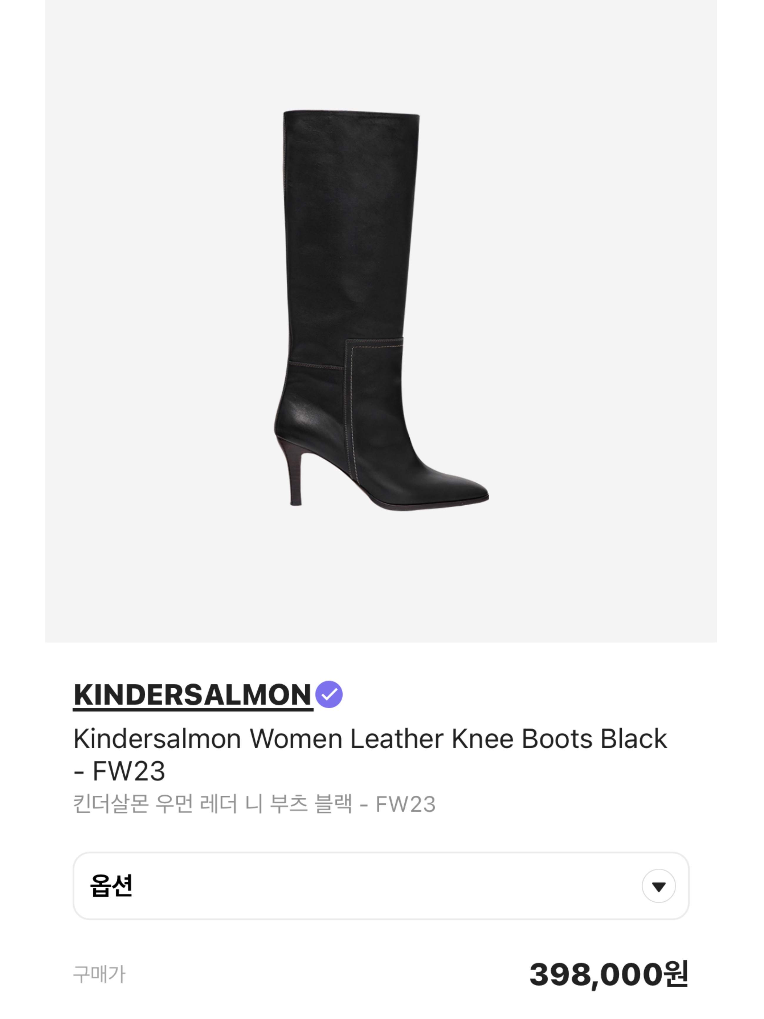 Balenciaga Santiago Over The Knee Boot Black, (W) Bohemian Seoul Cargo Long Boots Black 착용 스타일 - 5
