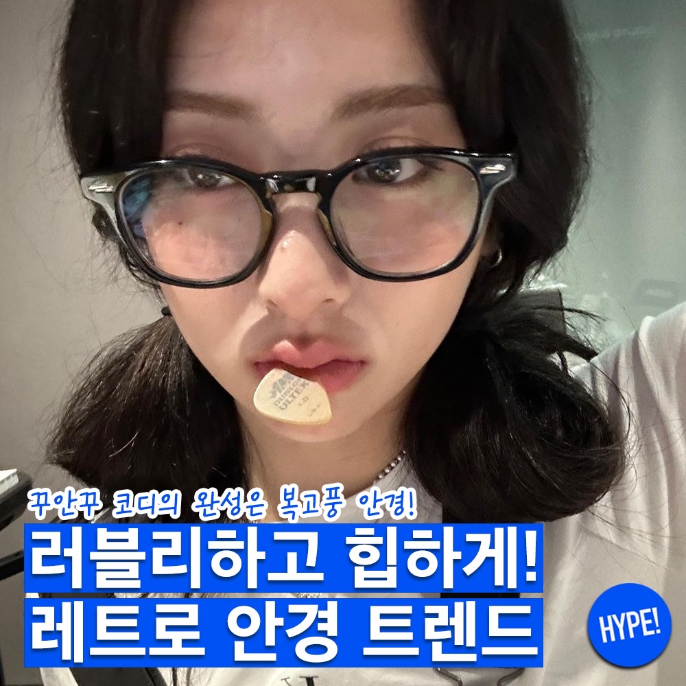 hypefashionzip님의 스타일 - 1