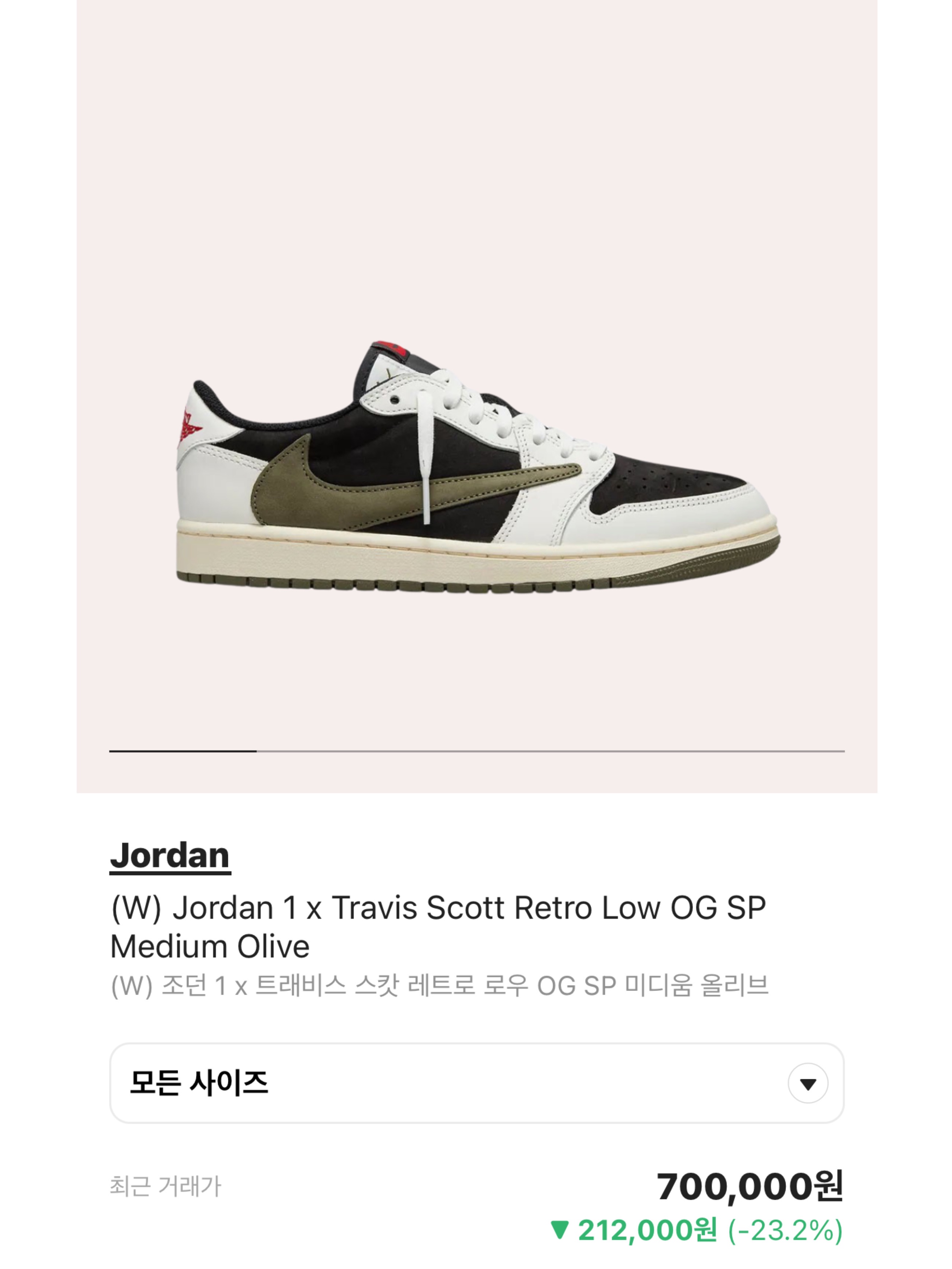 Courreges Leather Baguette Camera Bag Black, (W) Jordan 1 x Travis Scott Retro Low OG SP Medium Olive 착용 스타일 - 5
