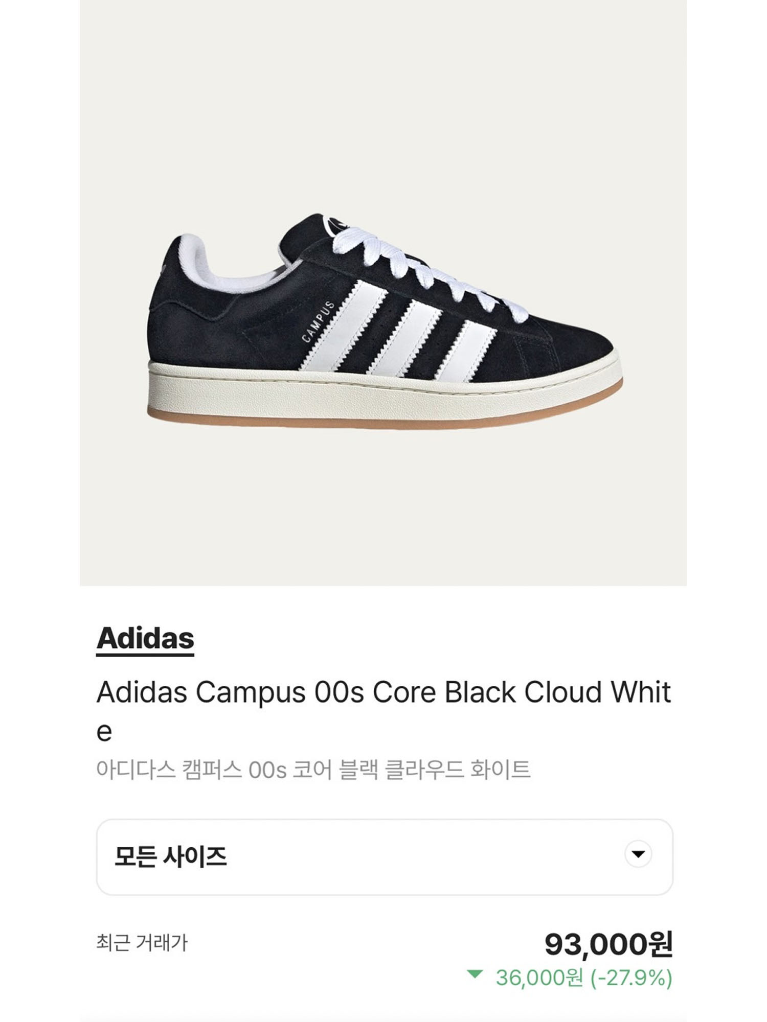 Nike Air Force 1 '07 WB Flax, Adidas Campus 00s Core Black Cloud White 착용 스타일 - 5