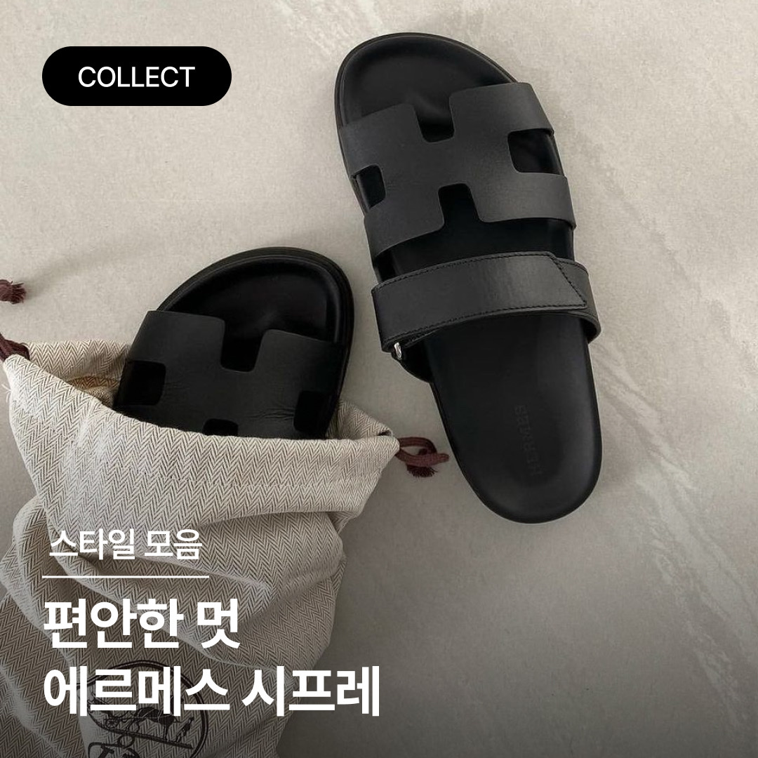 패션북 | Fashionbook 📓님의 스타일 - 1